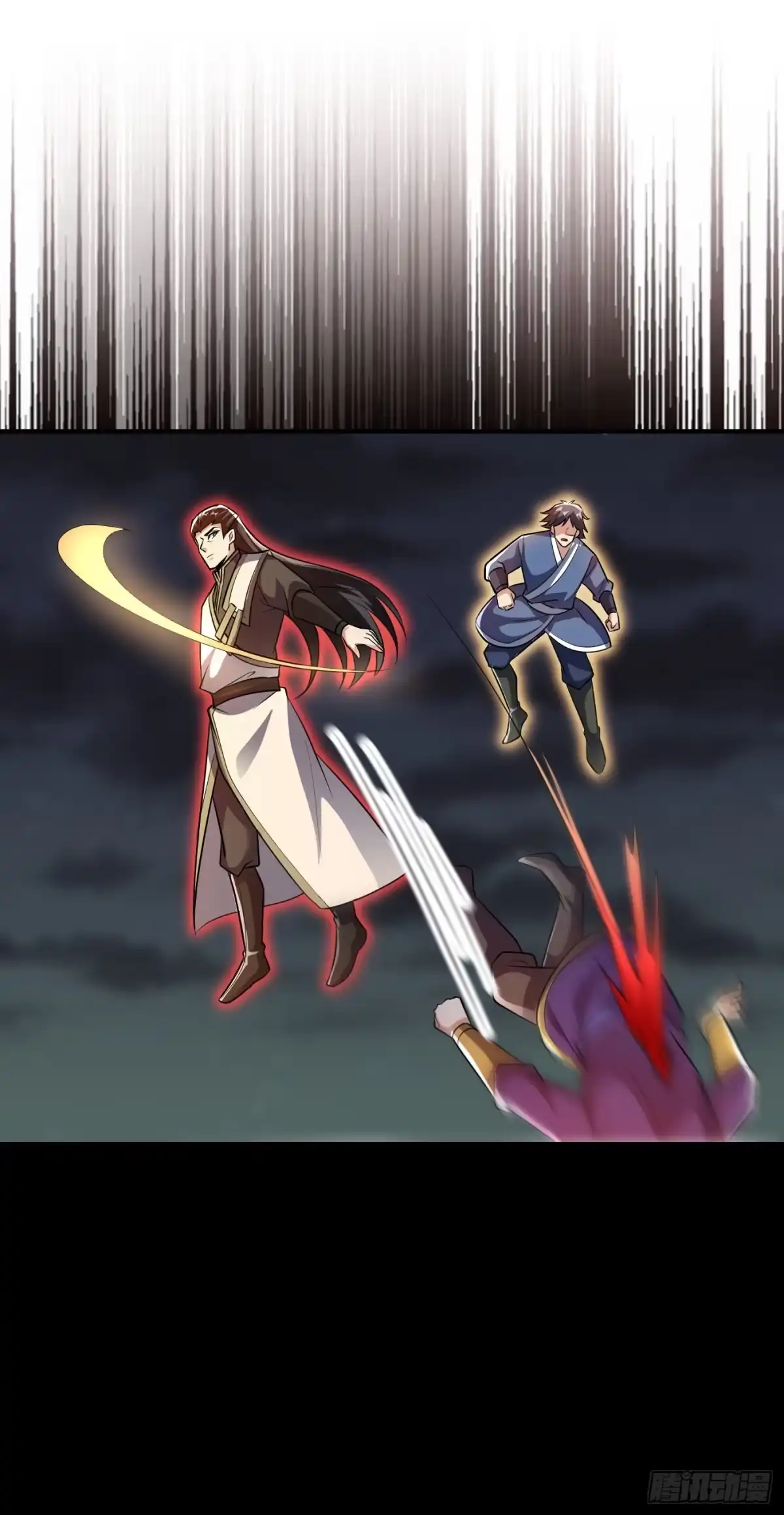 《妖者为王》第182话 丹田破损了？ 第1页