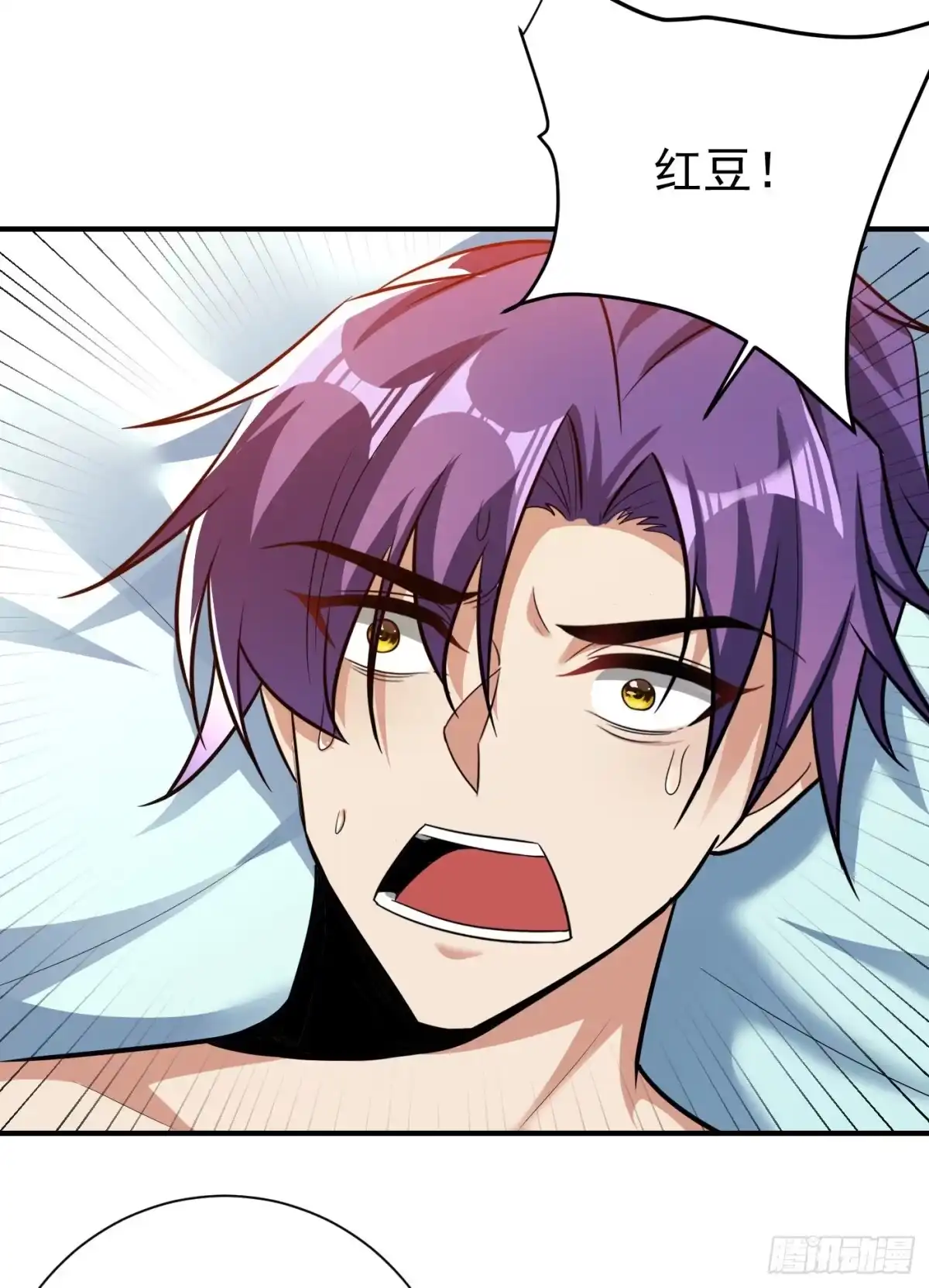 《妖者为王》第182话 丹田破损了？ 第25页