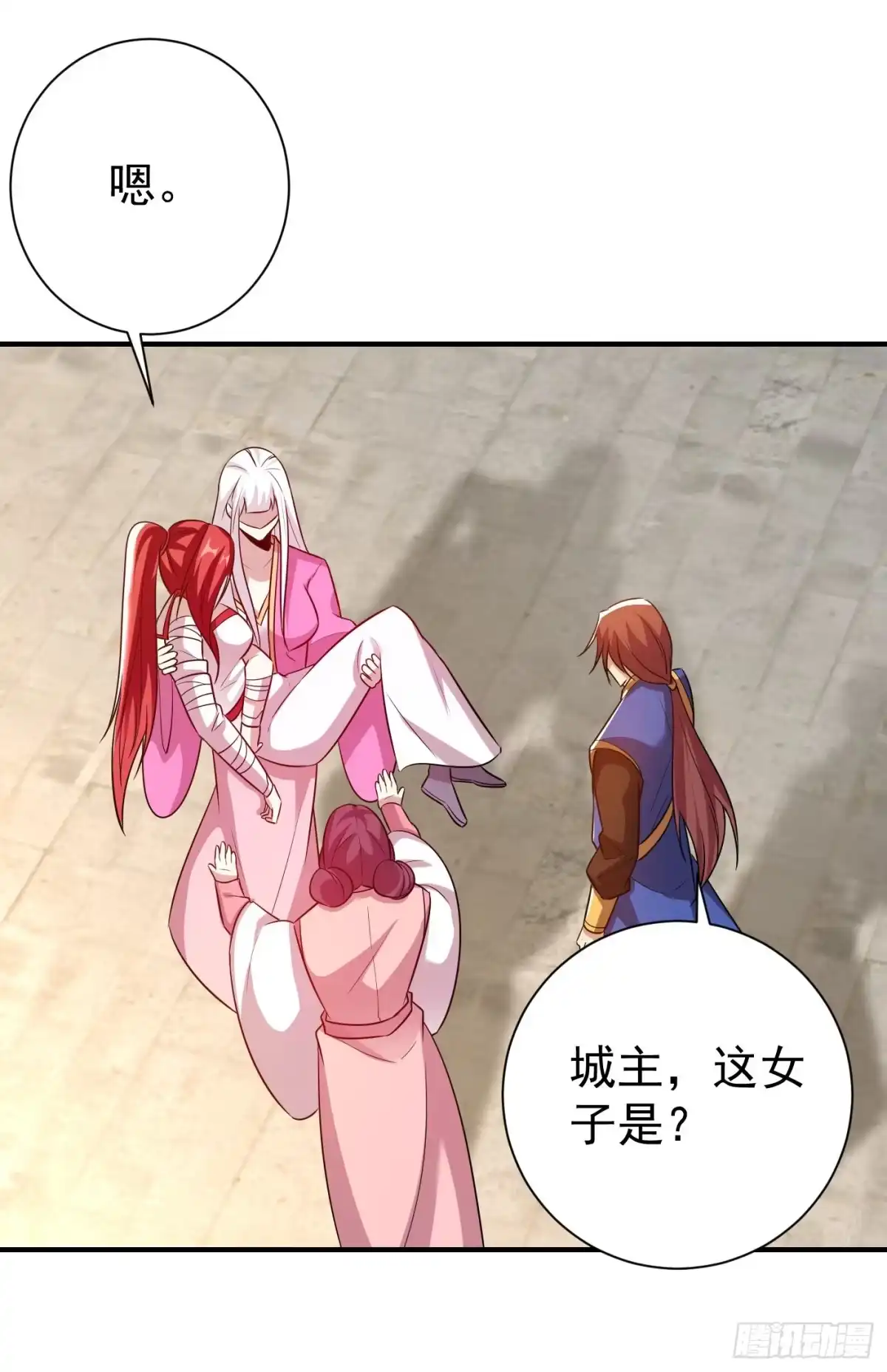 《妖者为王》第183话 玄阴圣体 第22页