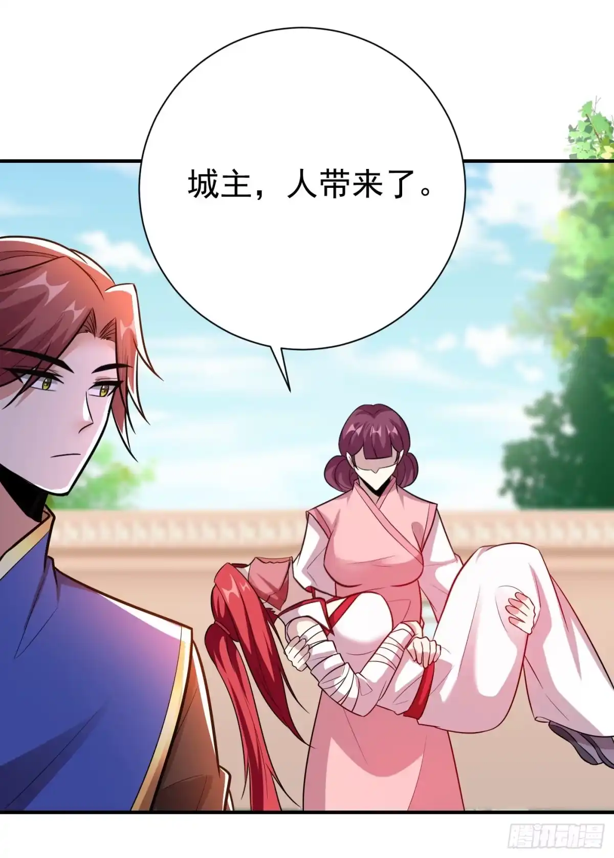 《妖者为王》第183话 玄阴圣体 第21页