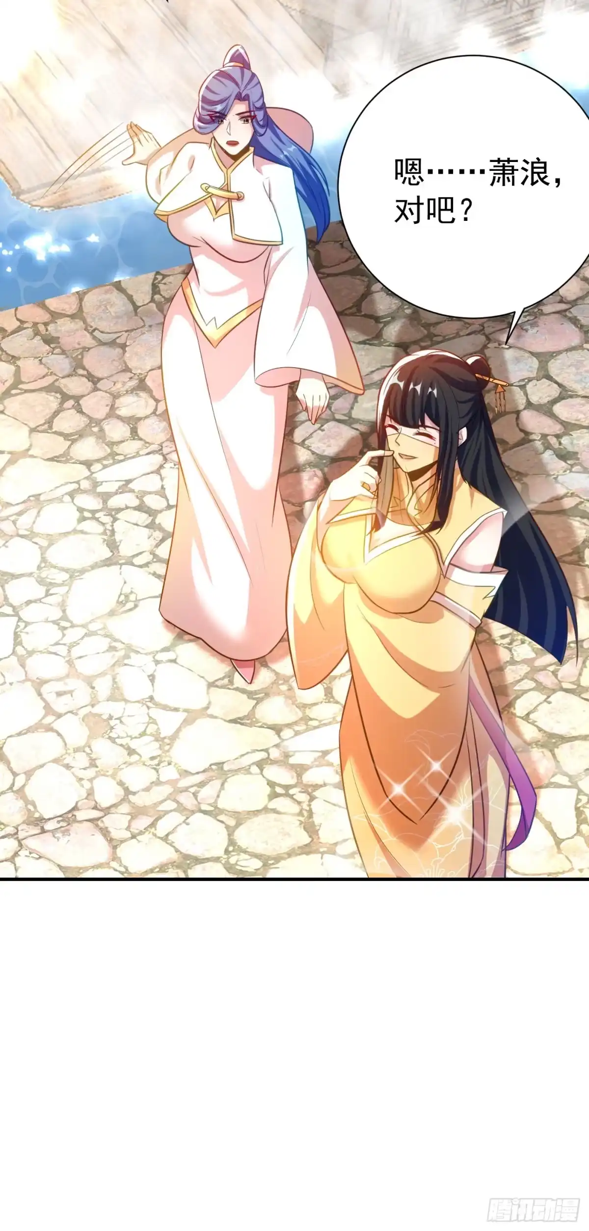 《妖者为王》第183话 玄阴圣体 第30页