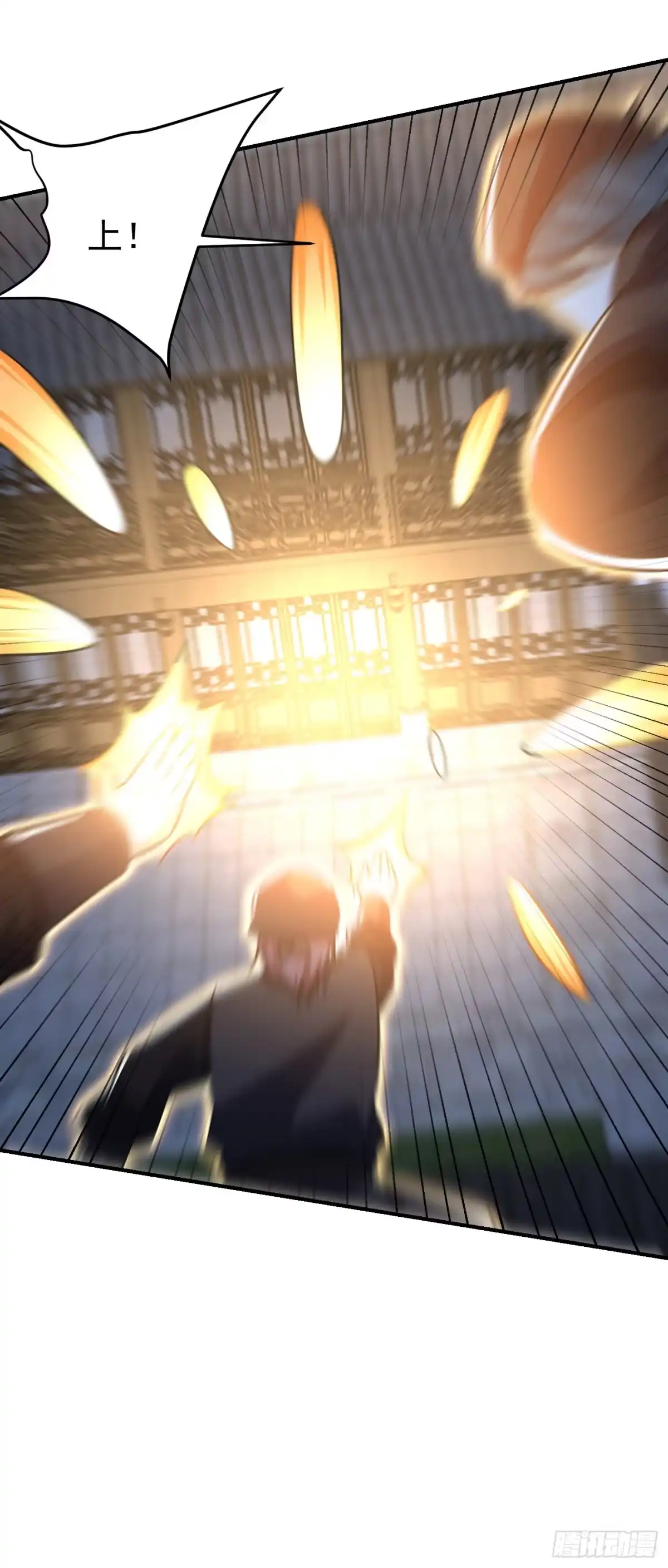 《妖者为王》第185话 赌上性命的修炼！ 第3页