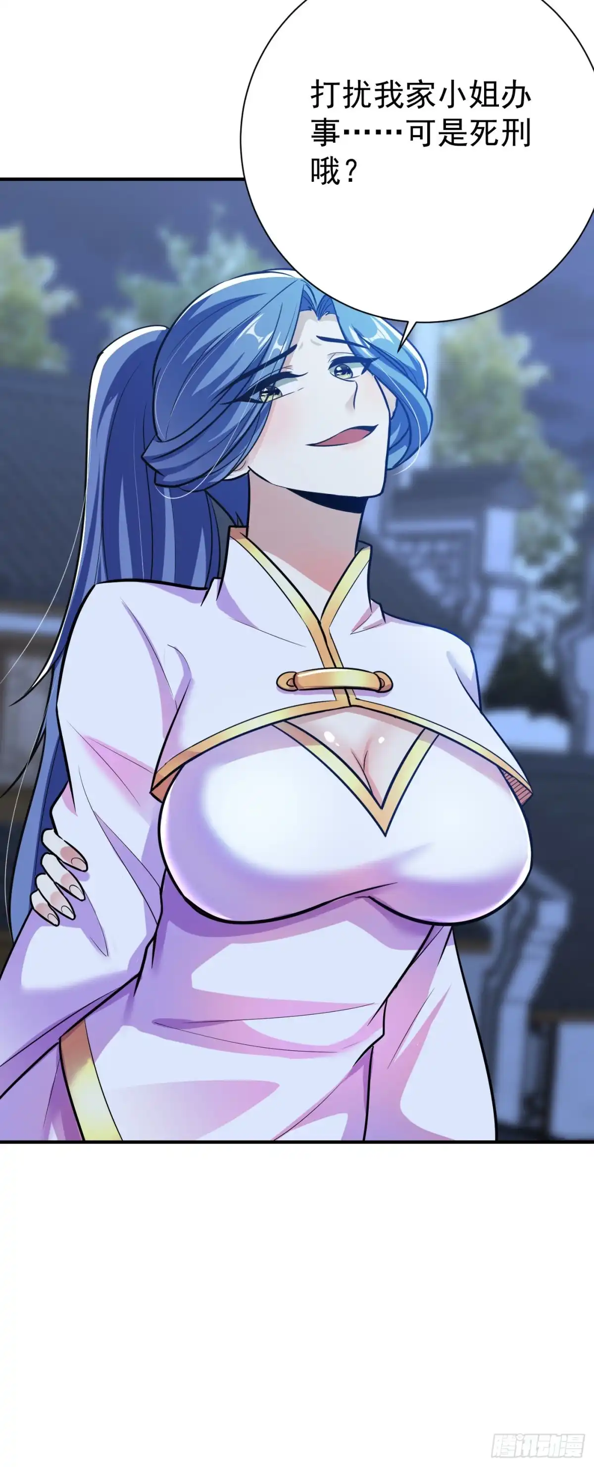 《妖者为王》第185话 赌上性命的修炼！ 第6页