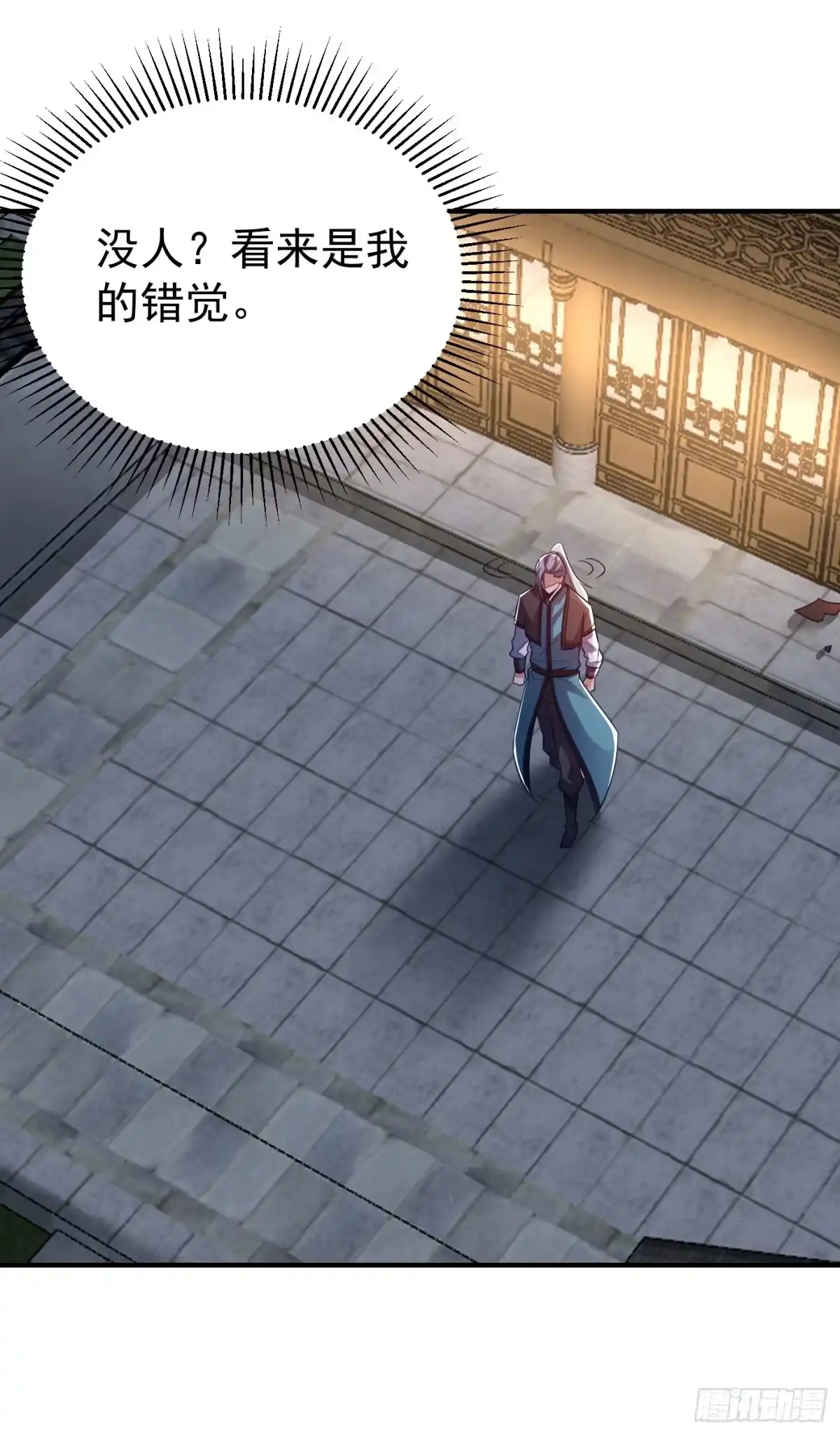 《妖者为王》第185话 赌上性命的修炼！ 第10页