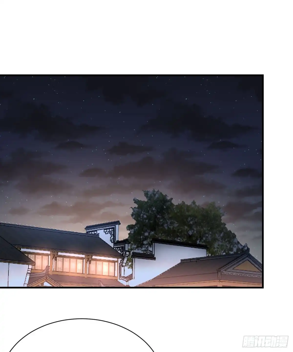 《妖者为王》第185话 赌上性命的修炼！ 第7页