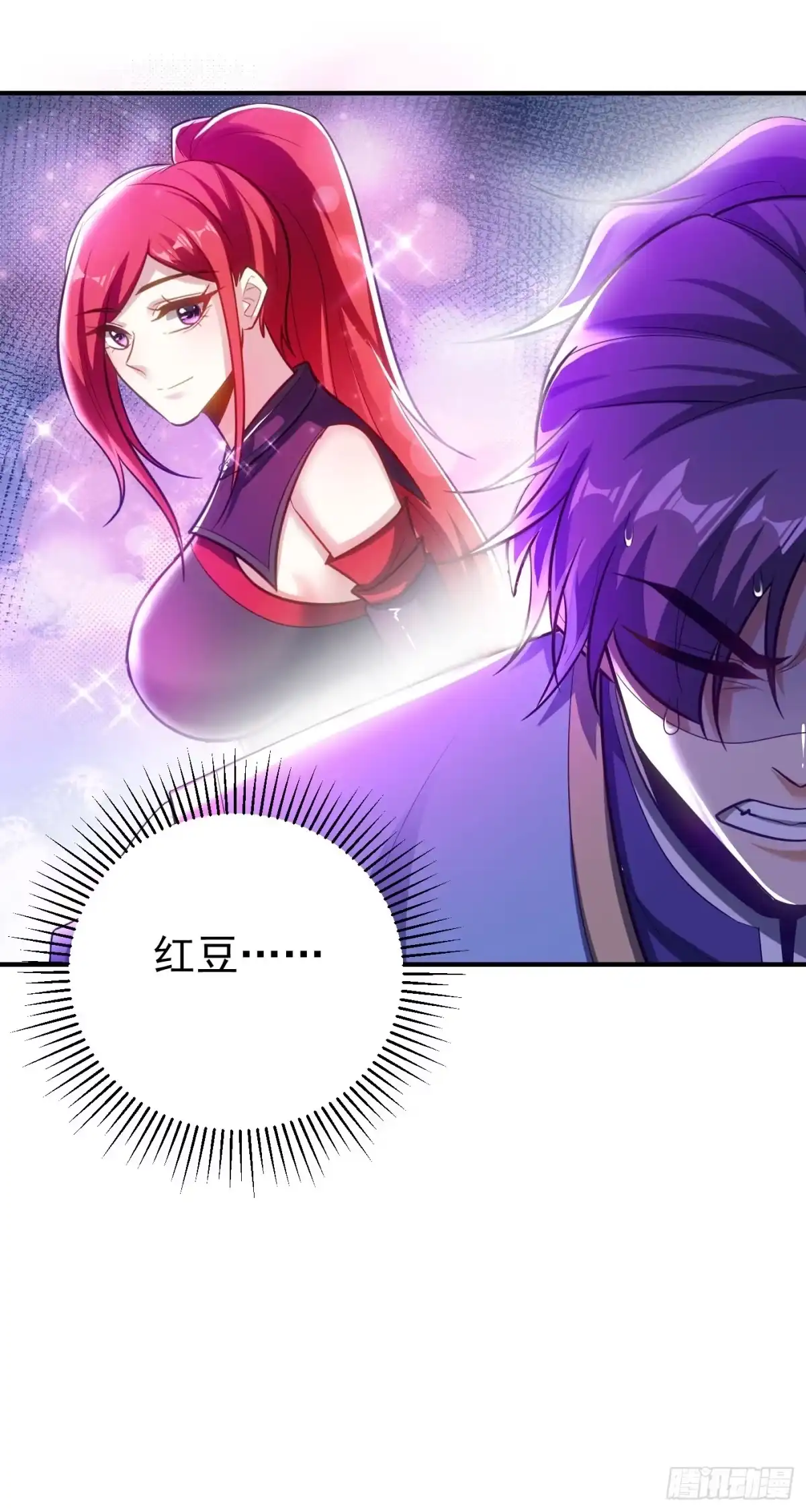《妖者为王》第185话 赌上性命的修炼！ 第23页