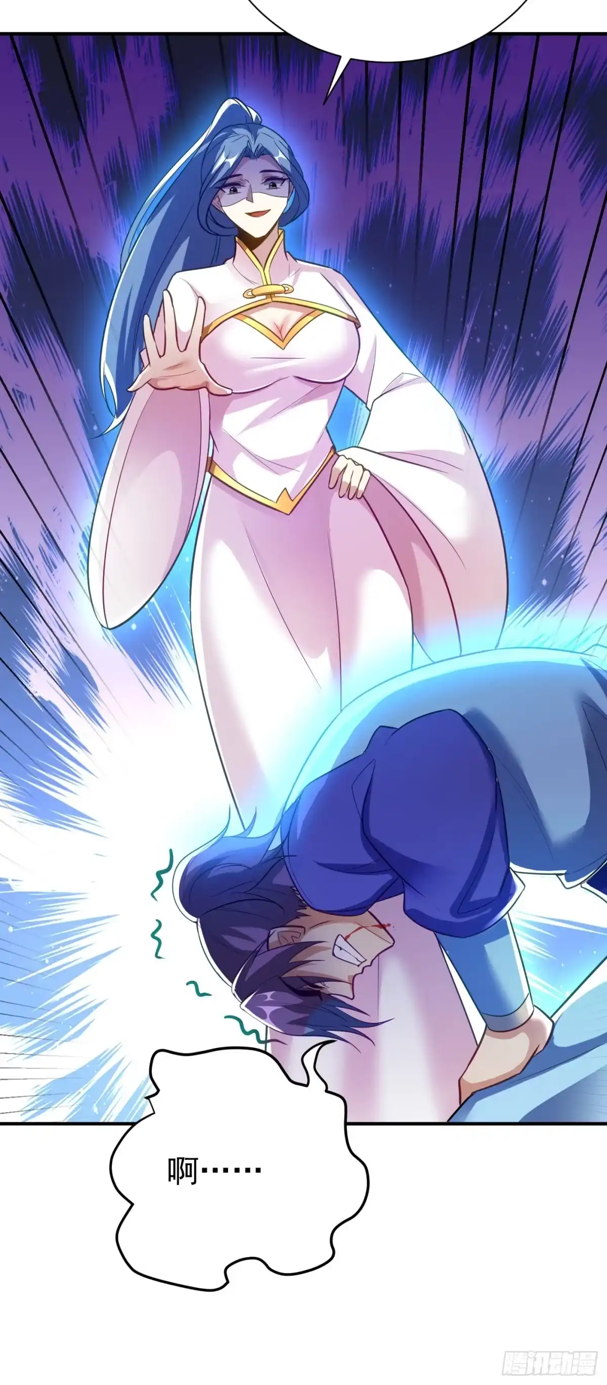 《妖者为王》第186话 竟被如此羞辱！ 第29页