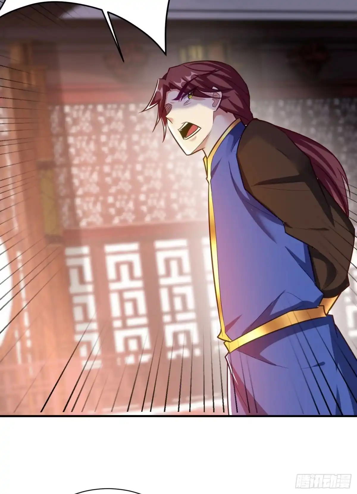 《妖者为王》第186话 竟被如此羞辱！ 第2页