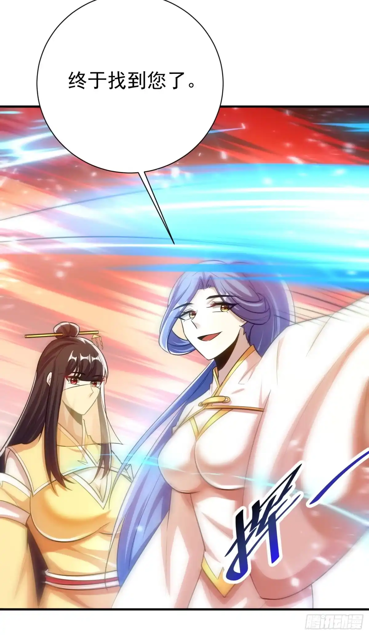 《妖者为王》第187话 我来带你回家了！ 第32页