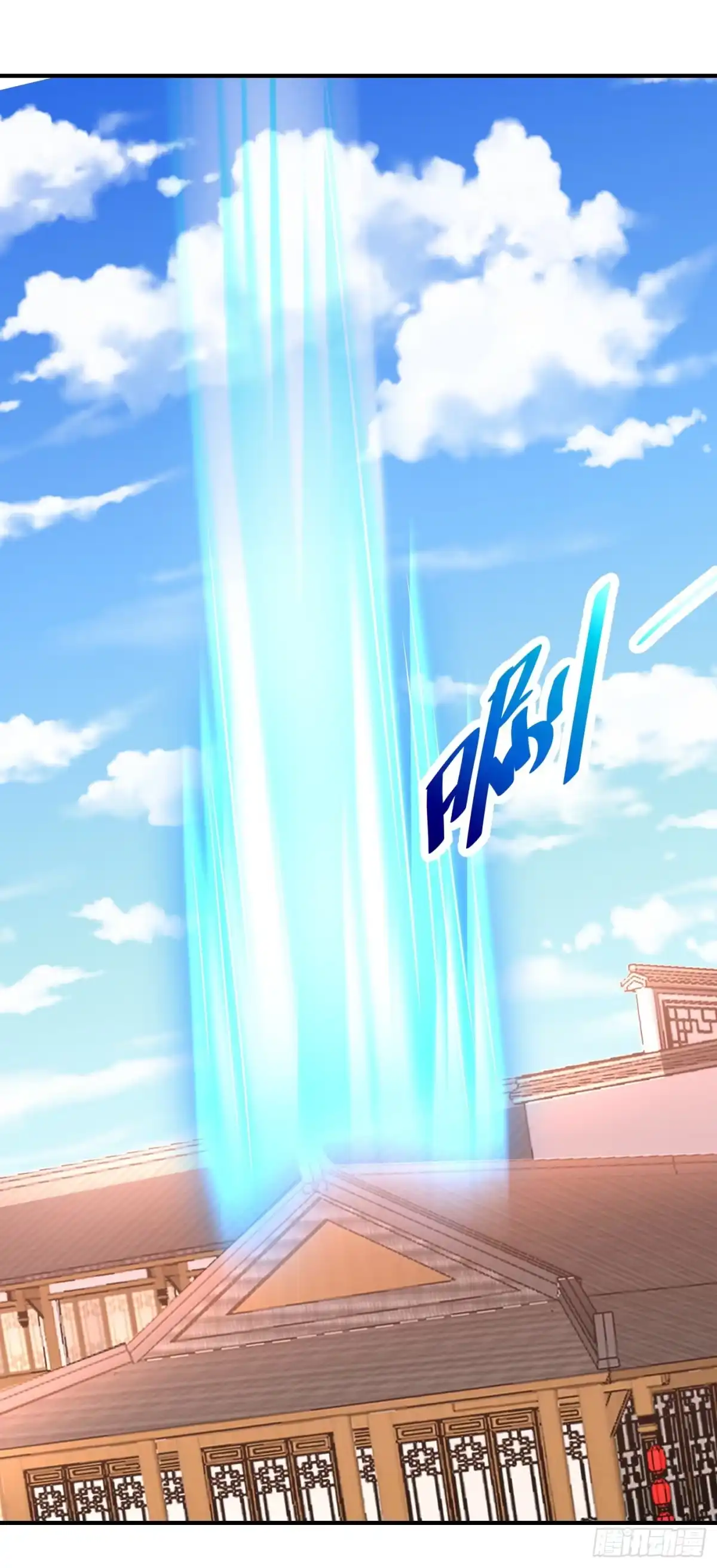 《妖者为王》第187话 我来带你回家了！ 第13页