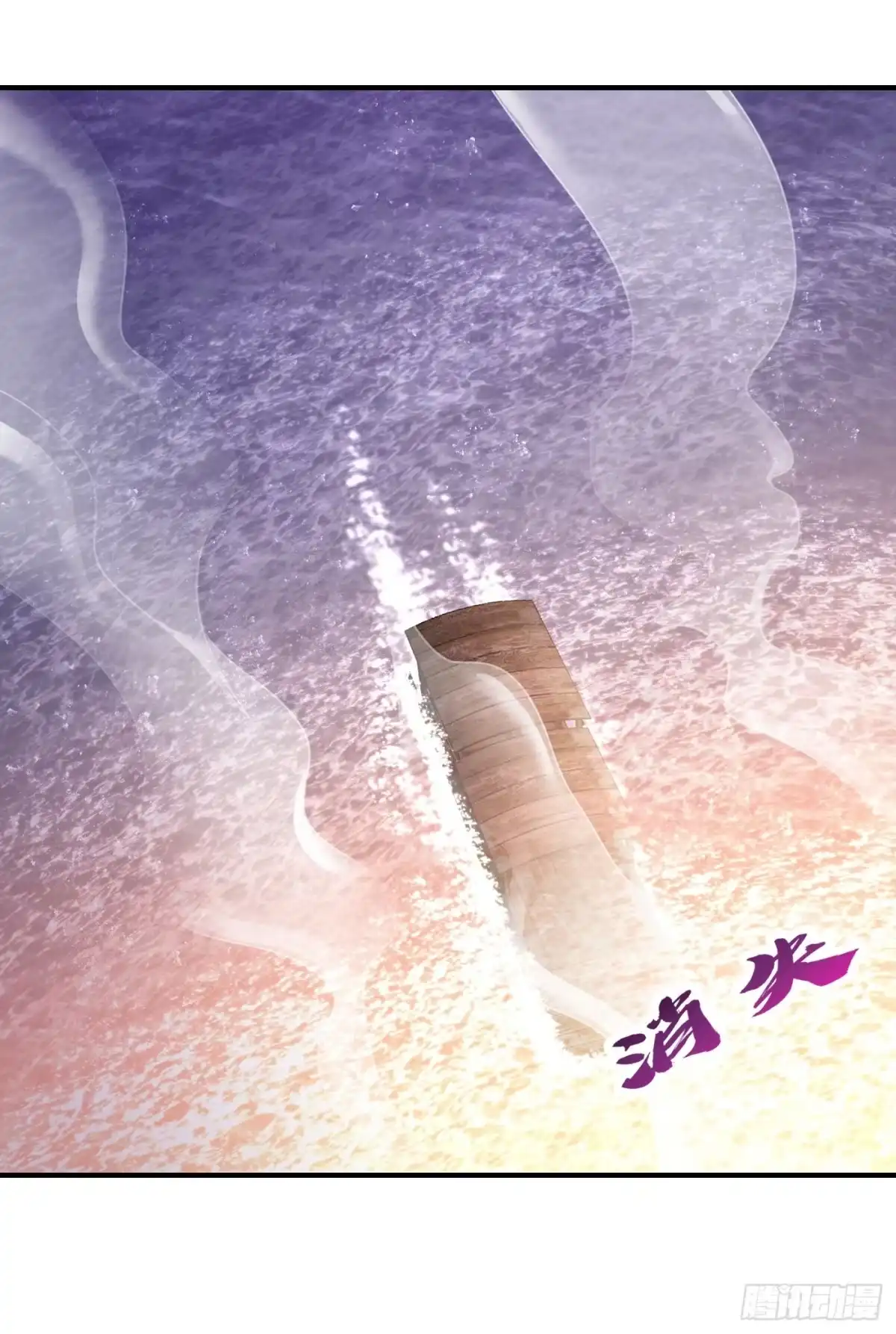 《妖者为王》第188话 等我吃完再说~ 第34页