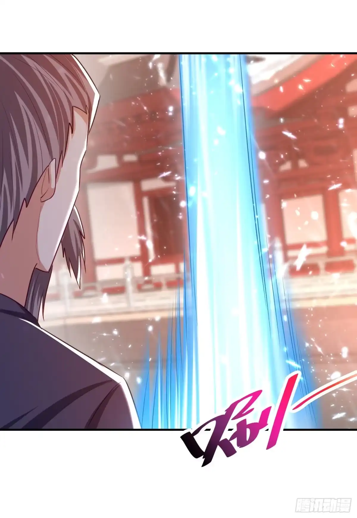 《妖者为王》第188话 等我吃完再说~ 第6页