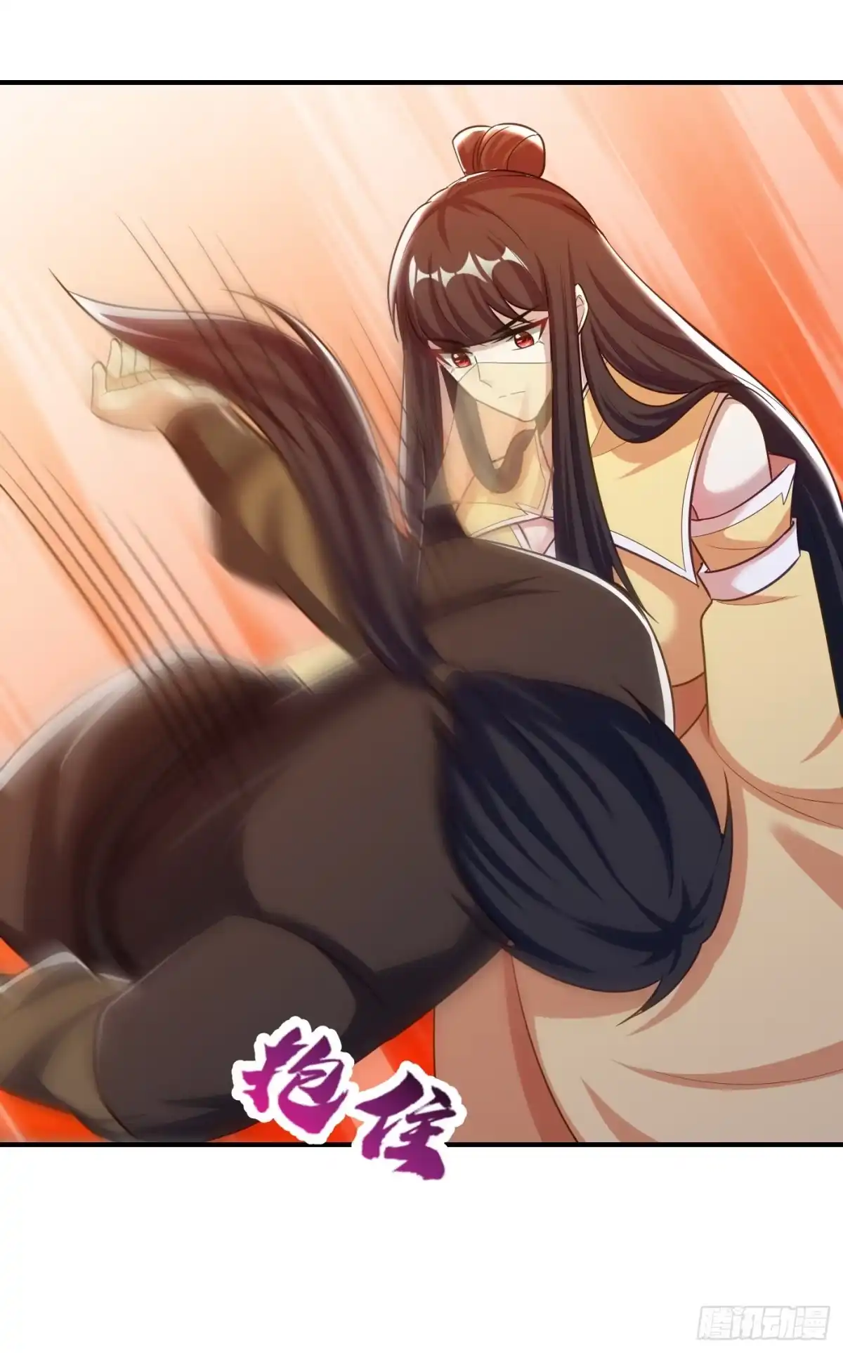 《妖者为王》第188话 等我吃完再说~ 第2页