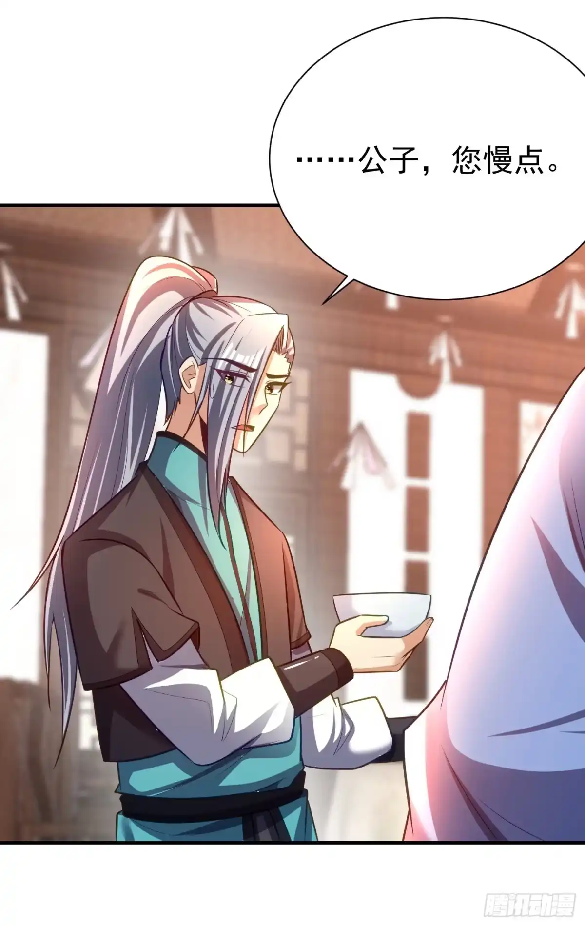 《妖者为王》第188话 等我吃完再说~ 第21页