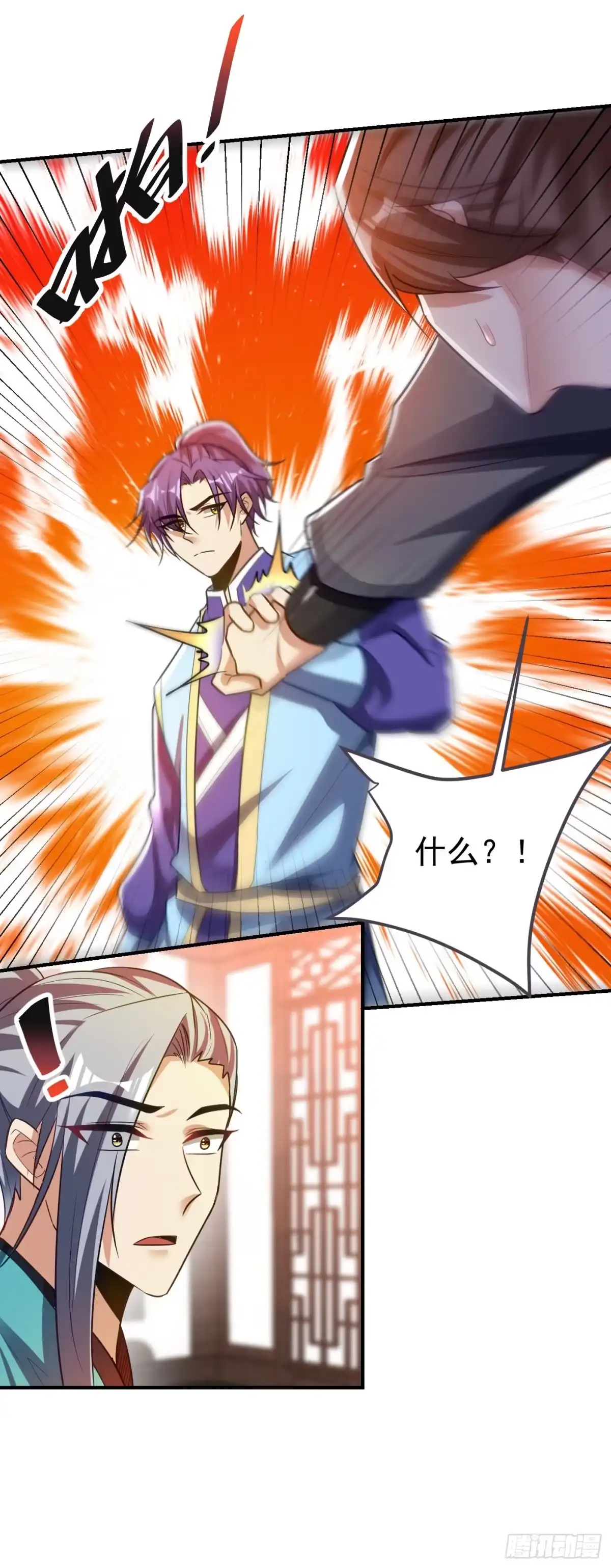 《妖者为王》第189话 天州人升级靠氪金？ 第11页