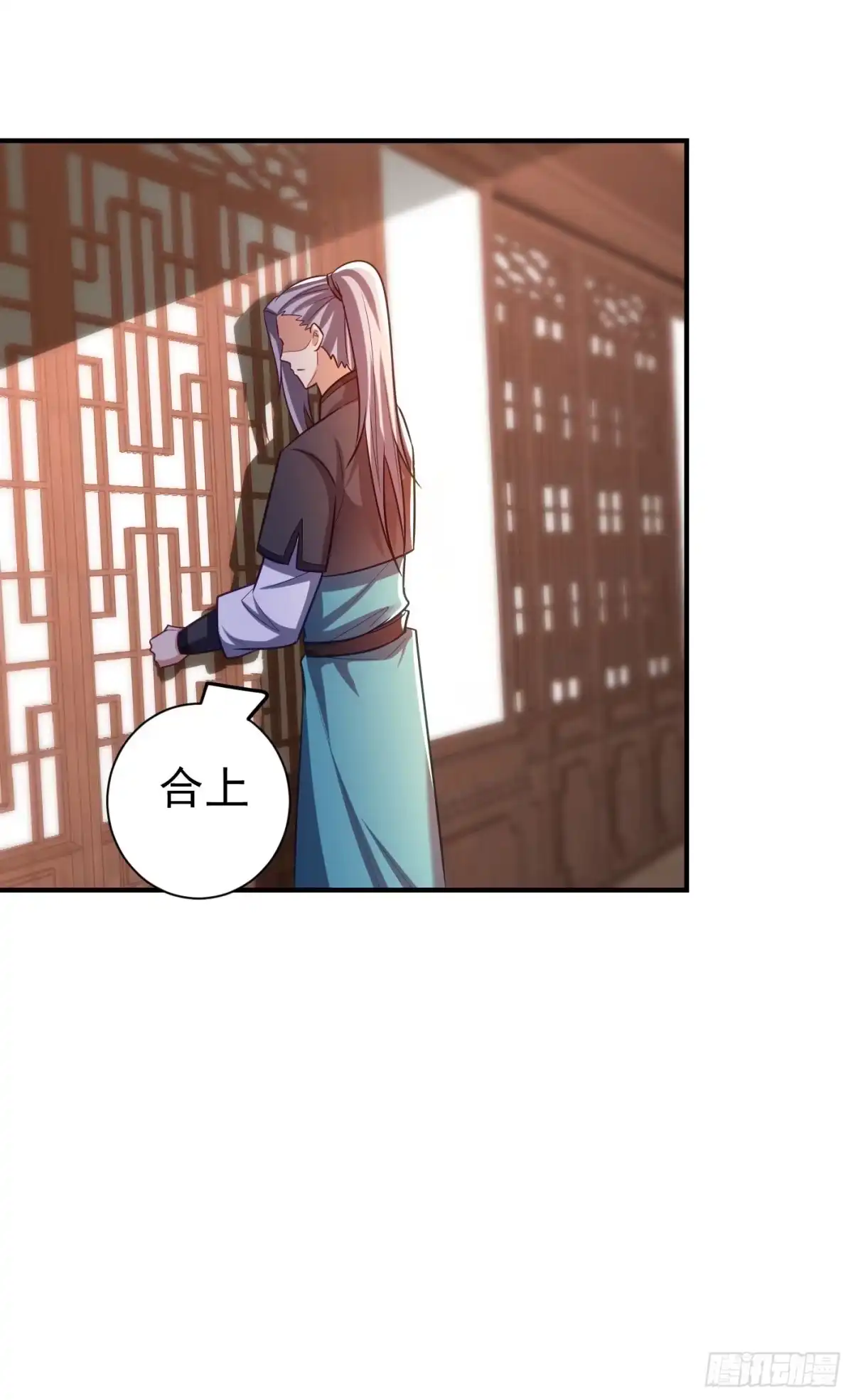 《妖者为王》第189话 天州人升级靠氪金？ 第26页