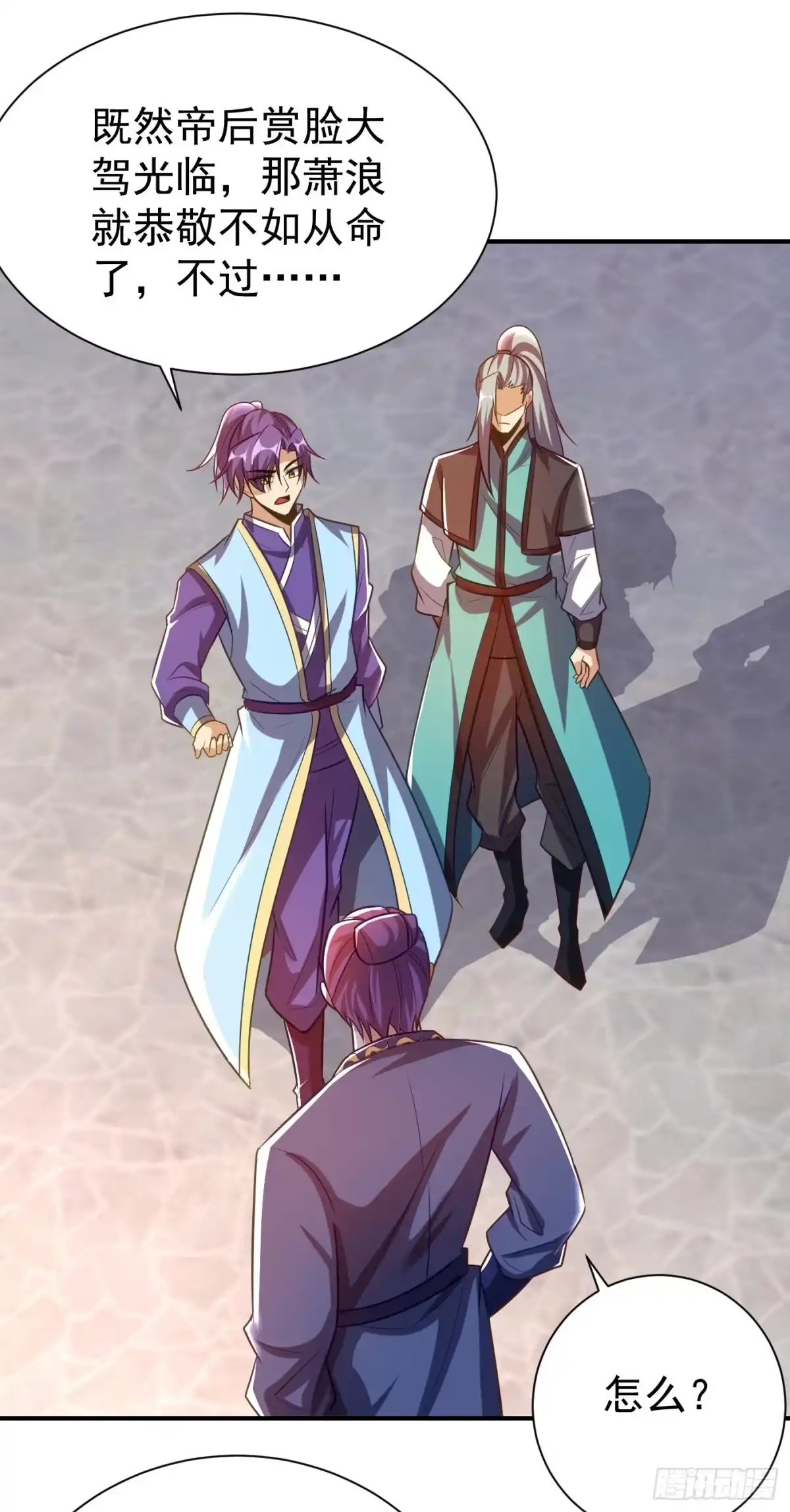 《妖者为王》第190话 她要开始办正事了？ 第22页