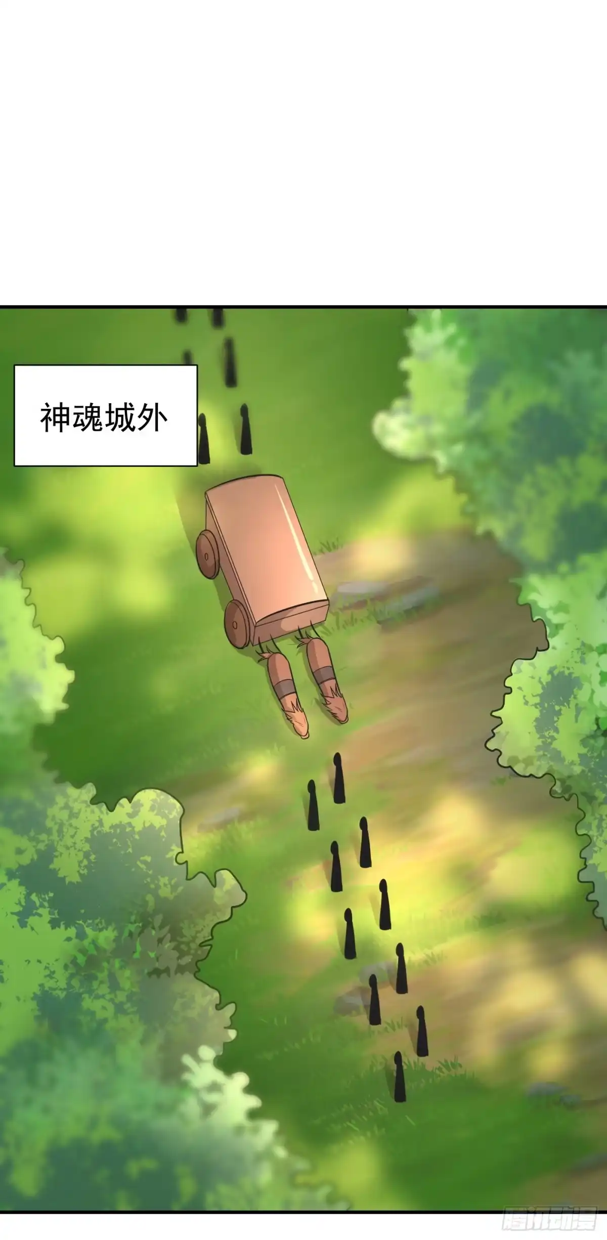 《妖者为王》第190话 她要开始办正事了？ 第10页