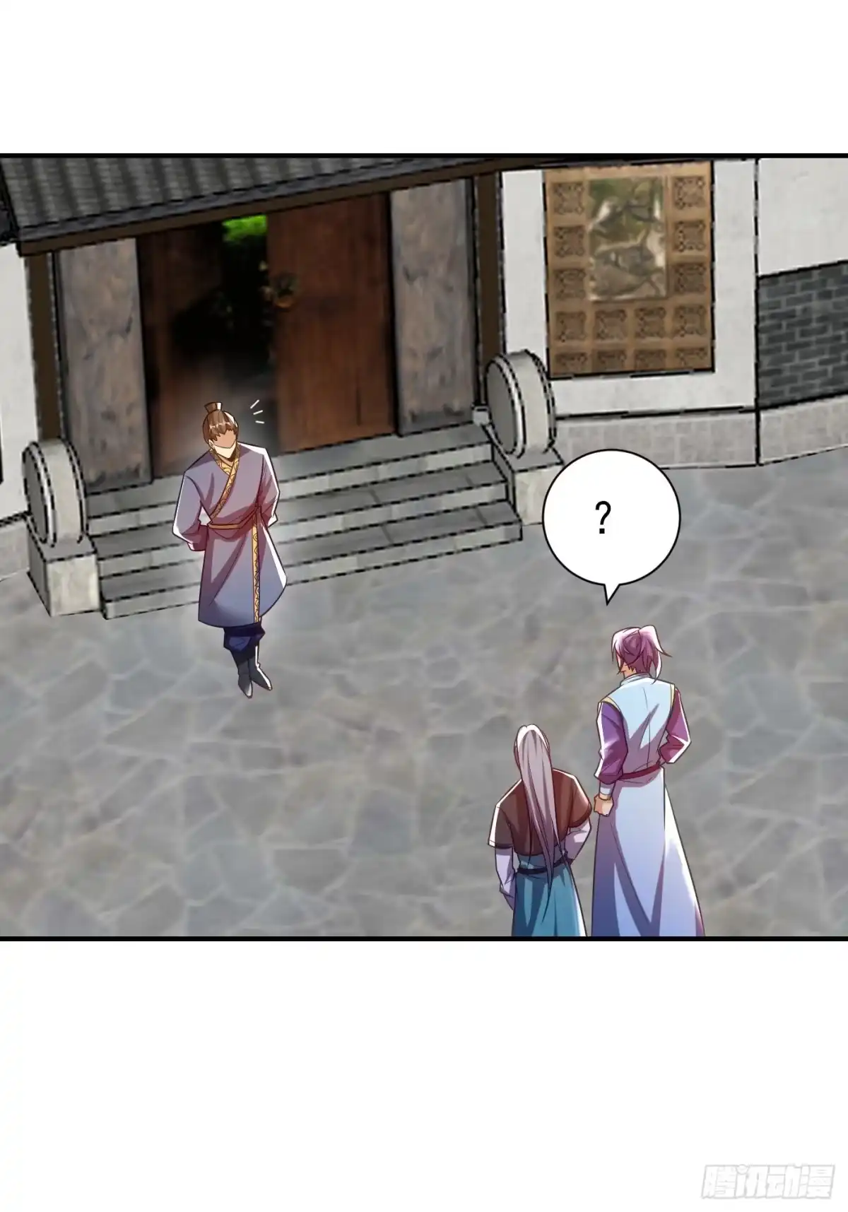 《妖者为王》第190话 她要开始办正事了？ 第18页