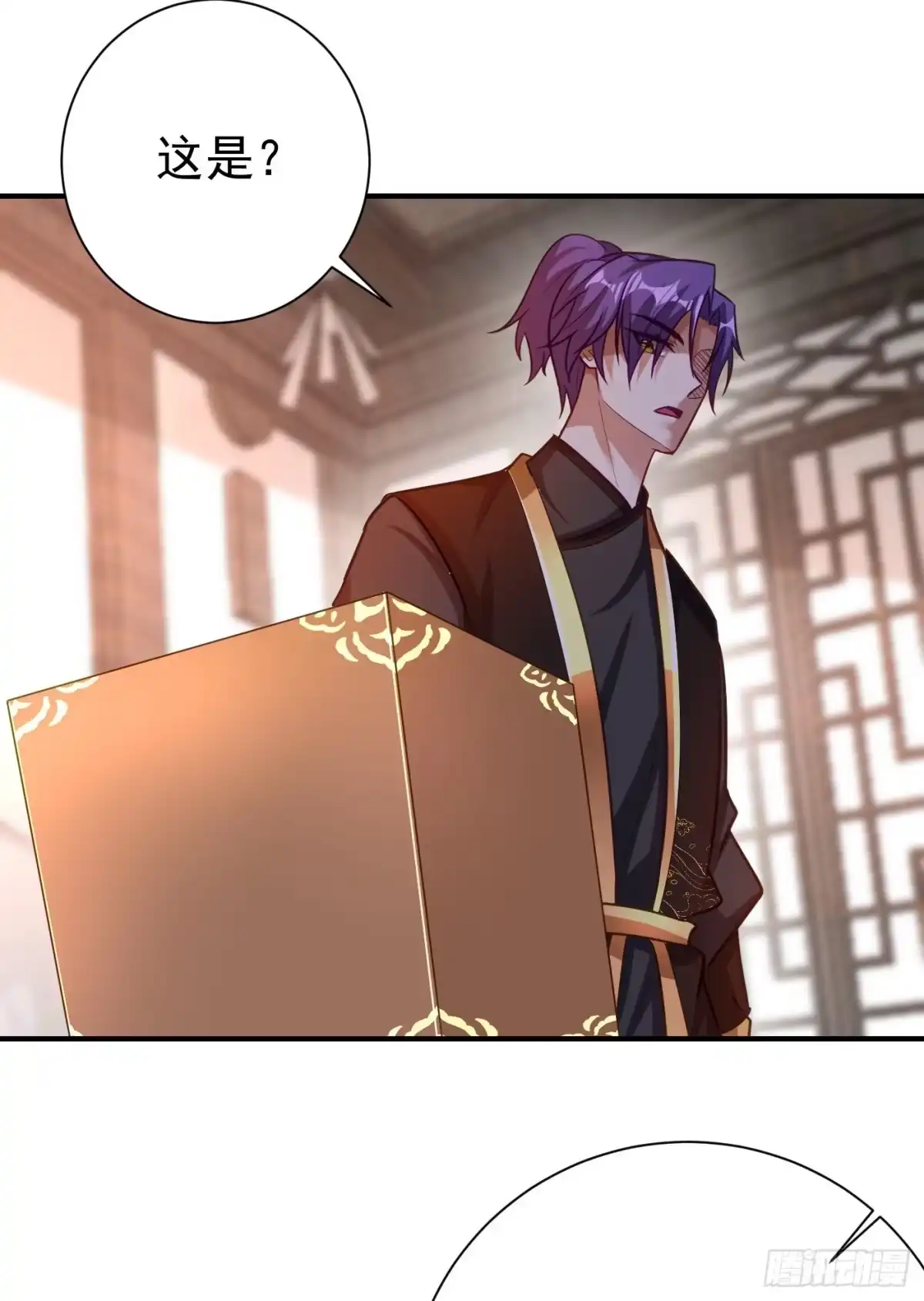 《妖者为王》第191话 刺杀羽皇？！ 第20页