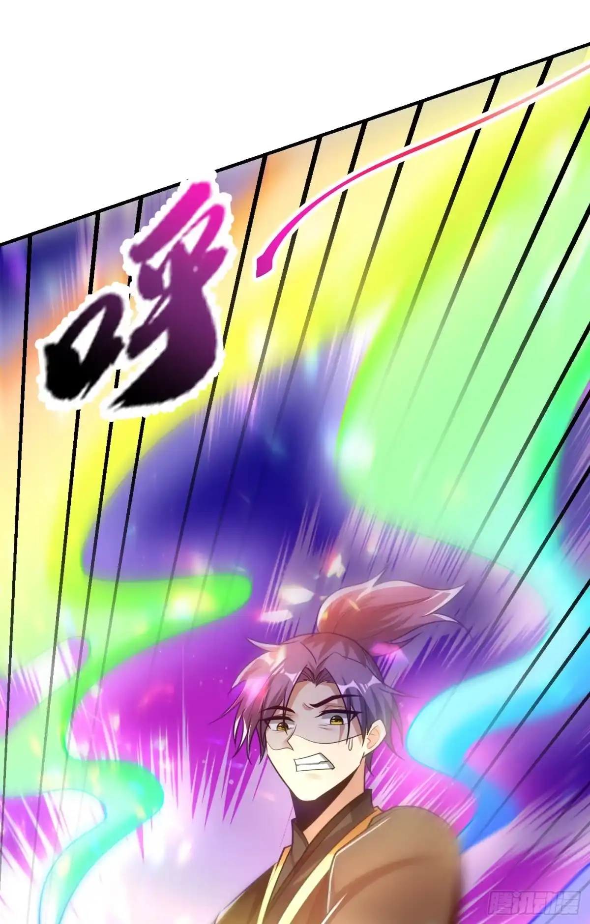 《妖者为王》第191话 刺杀羽皇？！ 第26页