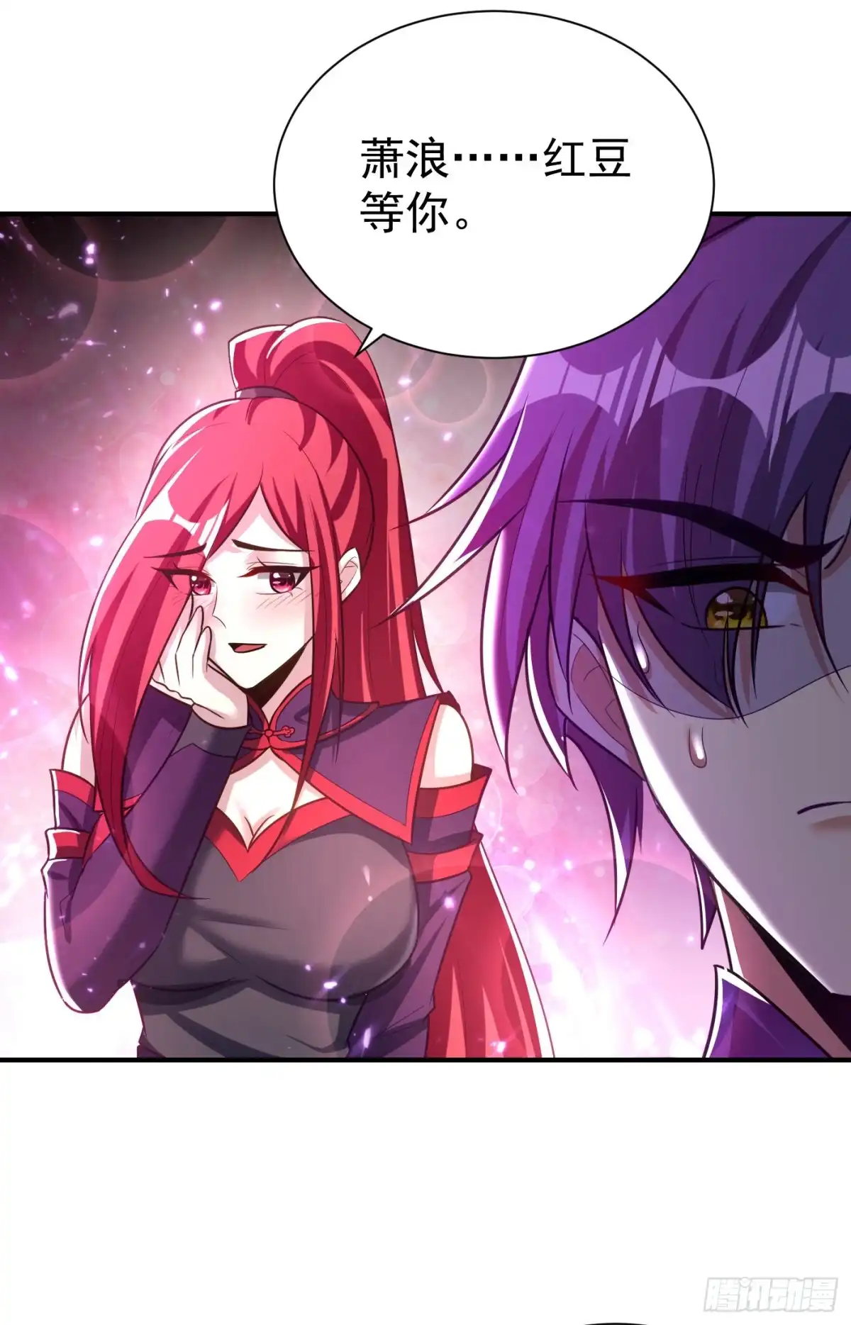 《妖者为王》第192话 炼化天州玄石！ 第33页