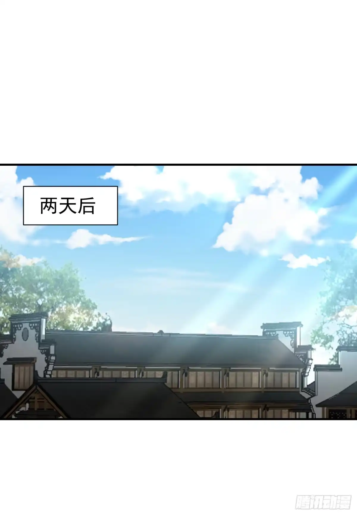 《妖者为王》第192话 炼化天州玄石！ 第16页