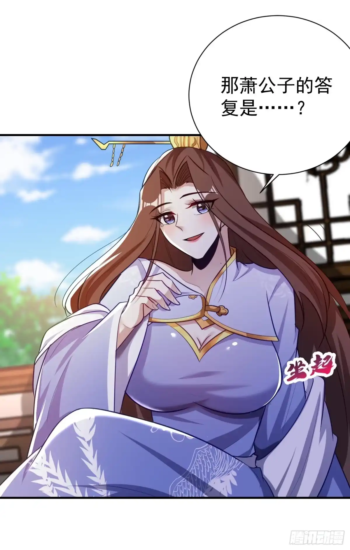《妖者为王》第192话 炼化天州玄石！ 第28页