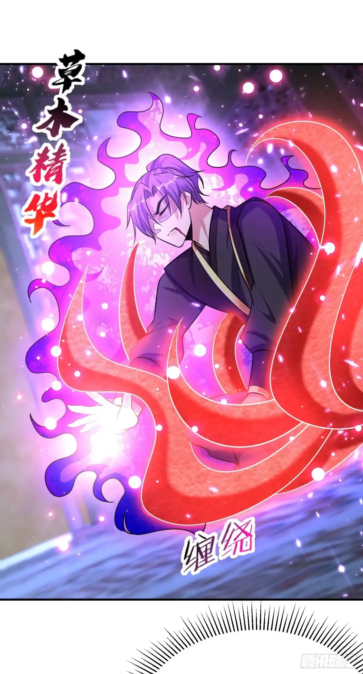 《妖者为王》第192话 炼化天州玄石！ 第14页
