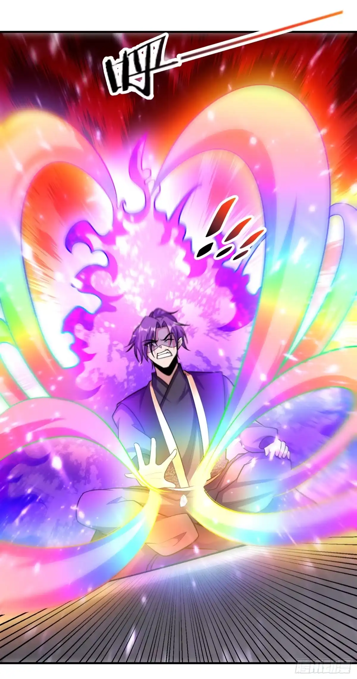 《妖者为王》第192话 炼化天州玄石！ 第12页