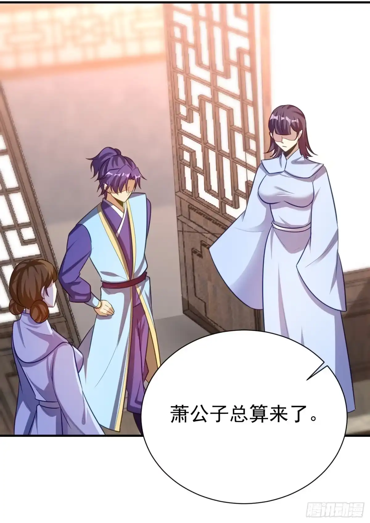 《妖者为王》第192话 炼化天州玄石！ 第25页