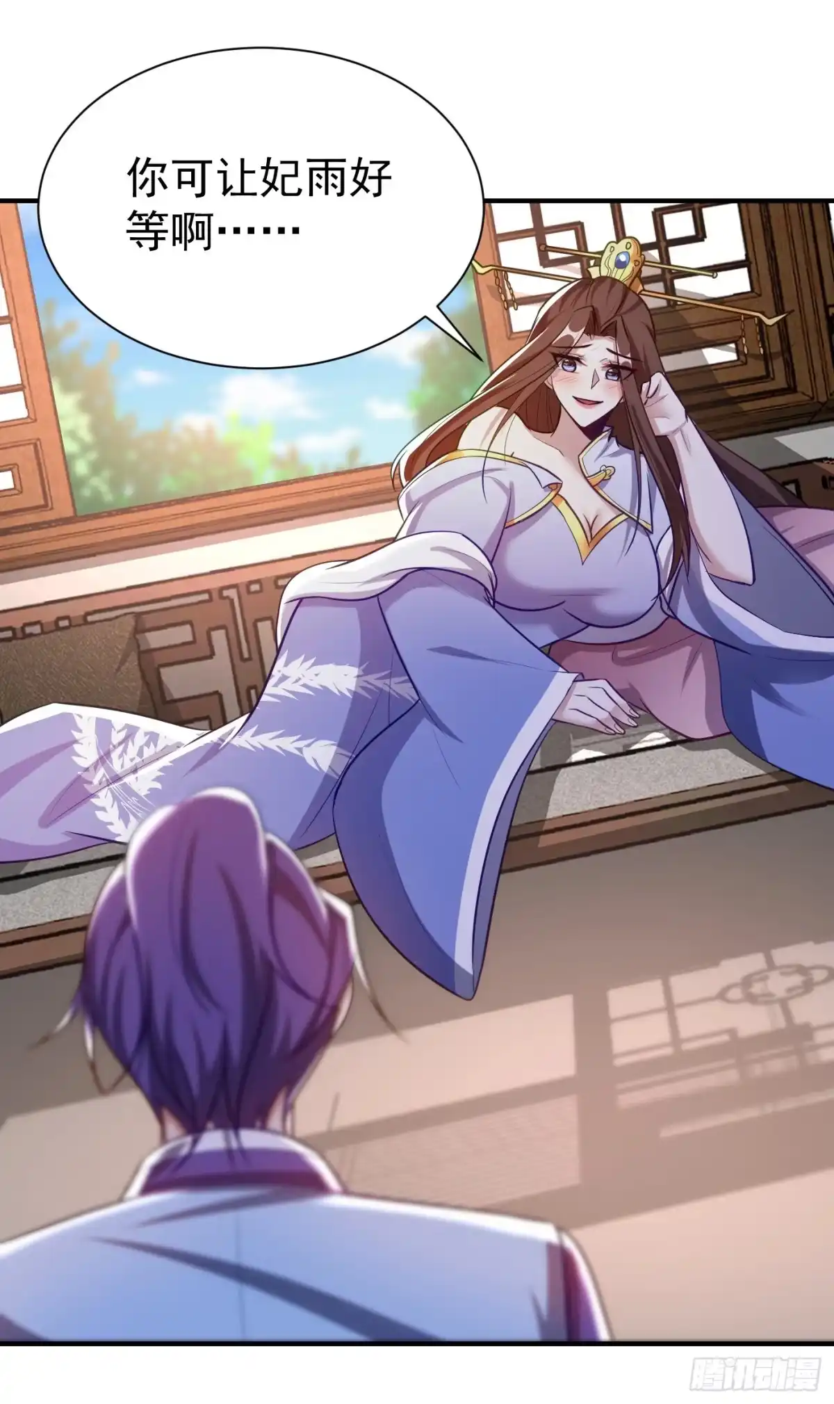 《妖者为王》第192话 炼化天州玄石！ 第26页