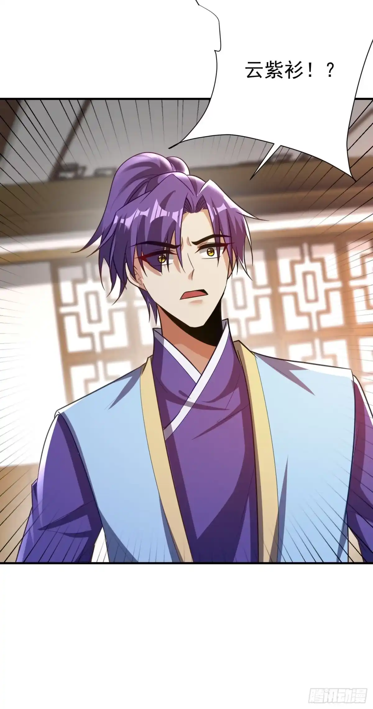 《妖者为王》第193话 我偏要上她们的当！ 第22页
