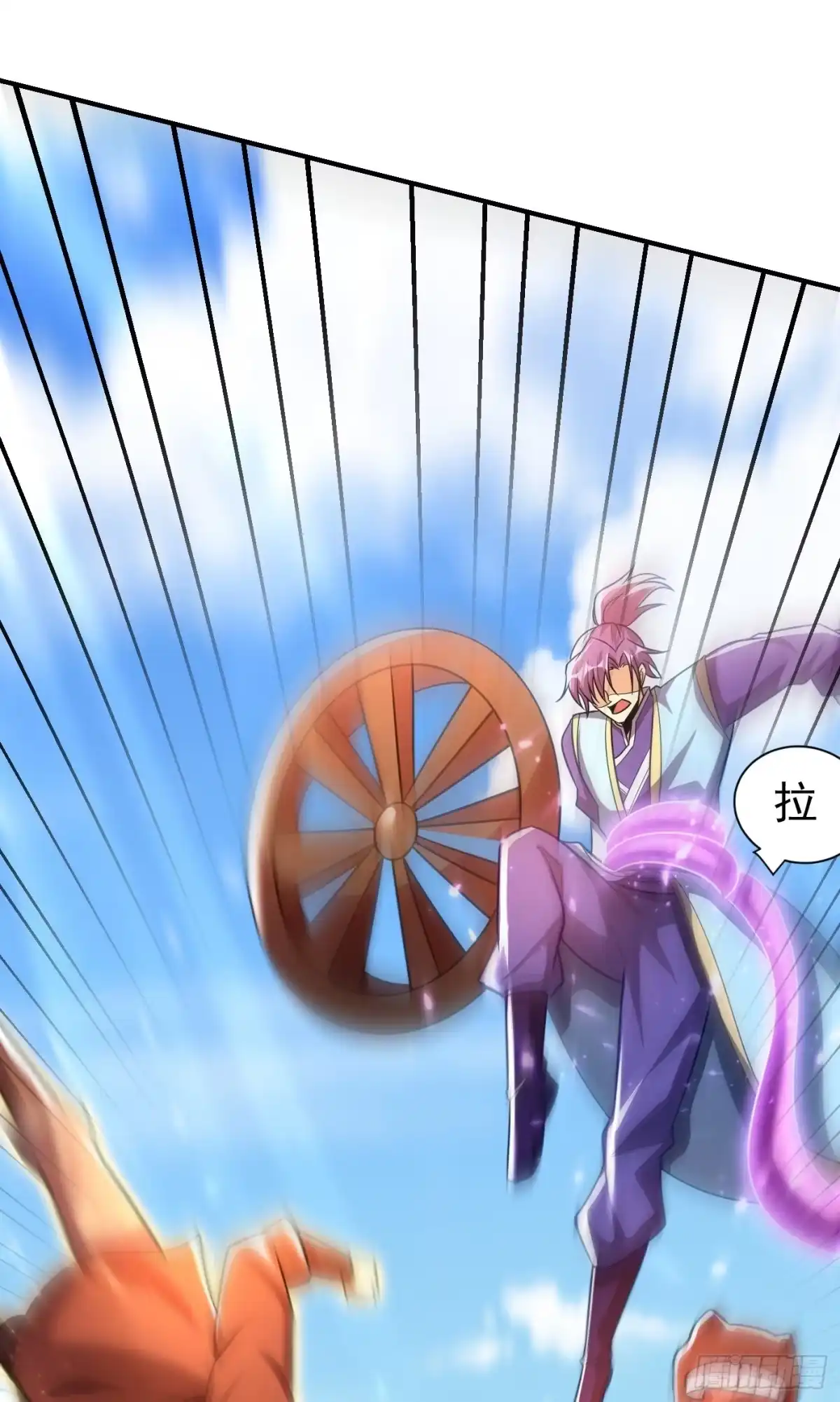《妖者为王》第194话 战皇级刺客 第26页