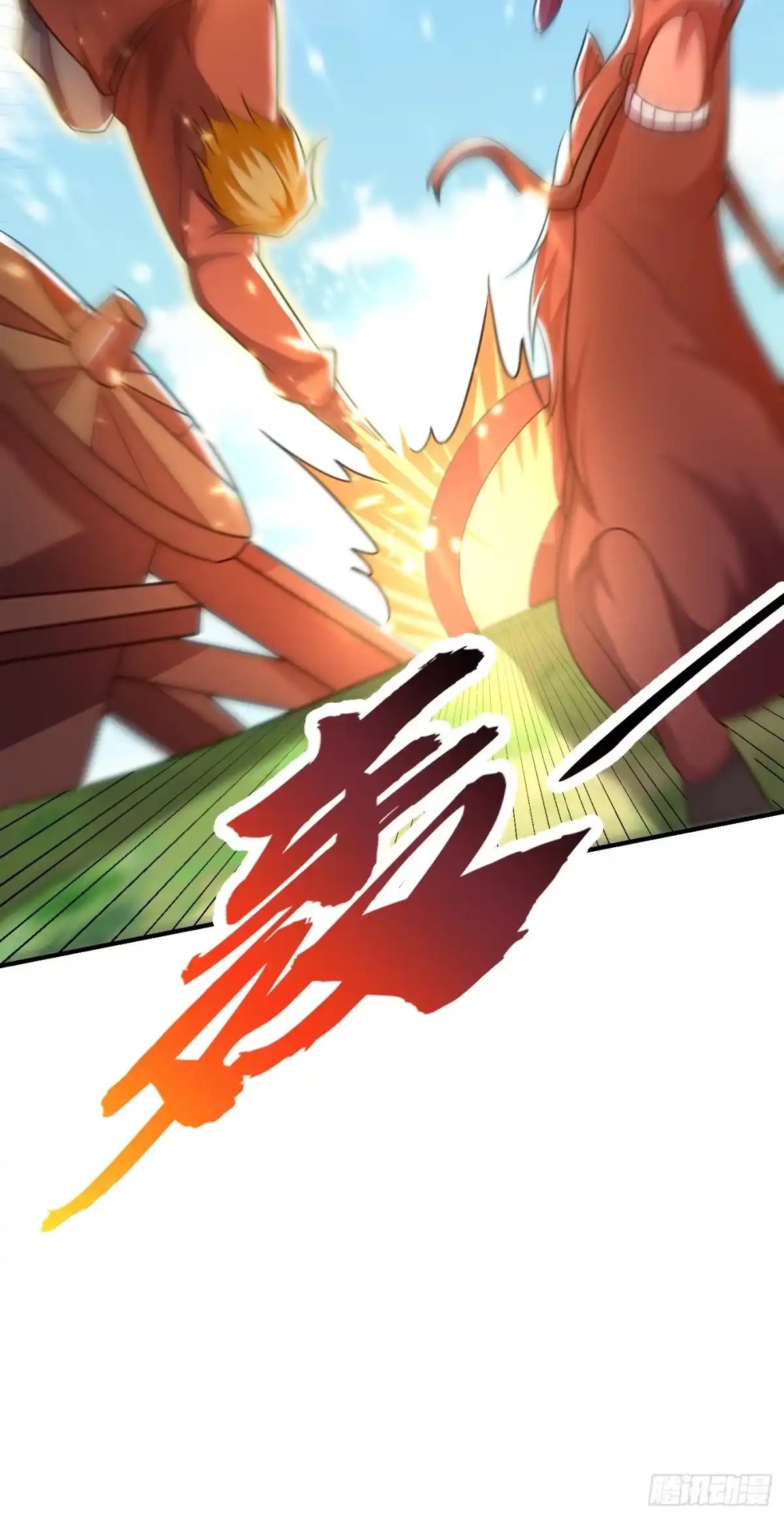 《妖者为王》第194话 战皇级刺客 第27页