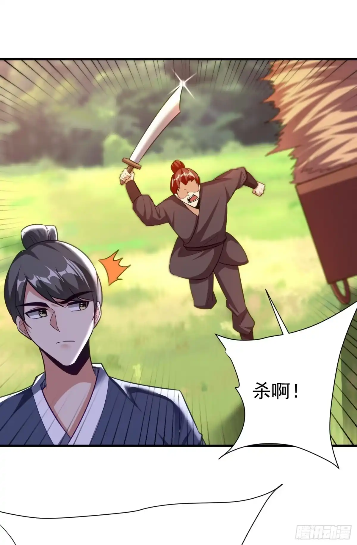《妖者为王》第194话 战皇级刺客 第19页