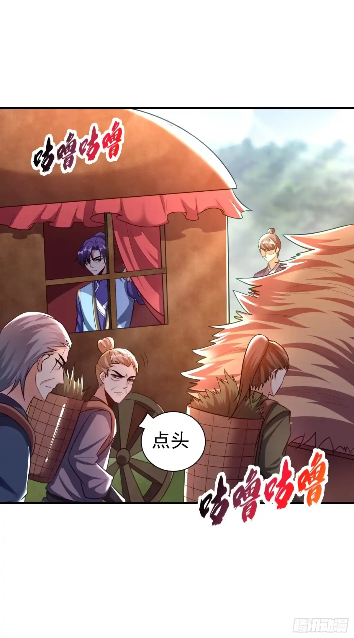 《妖者为王》第194话 战皇级刺客 第18页