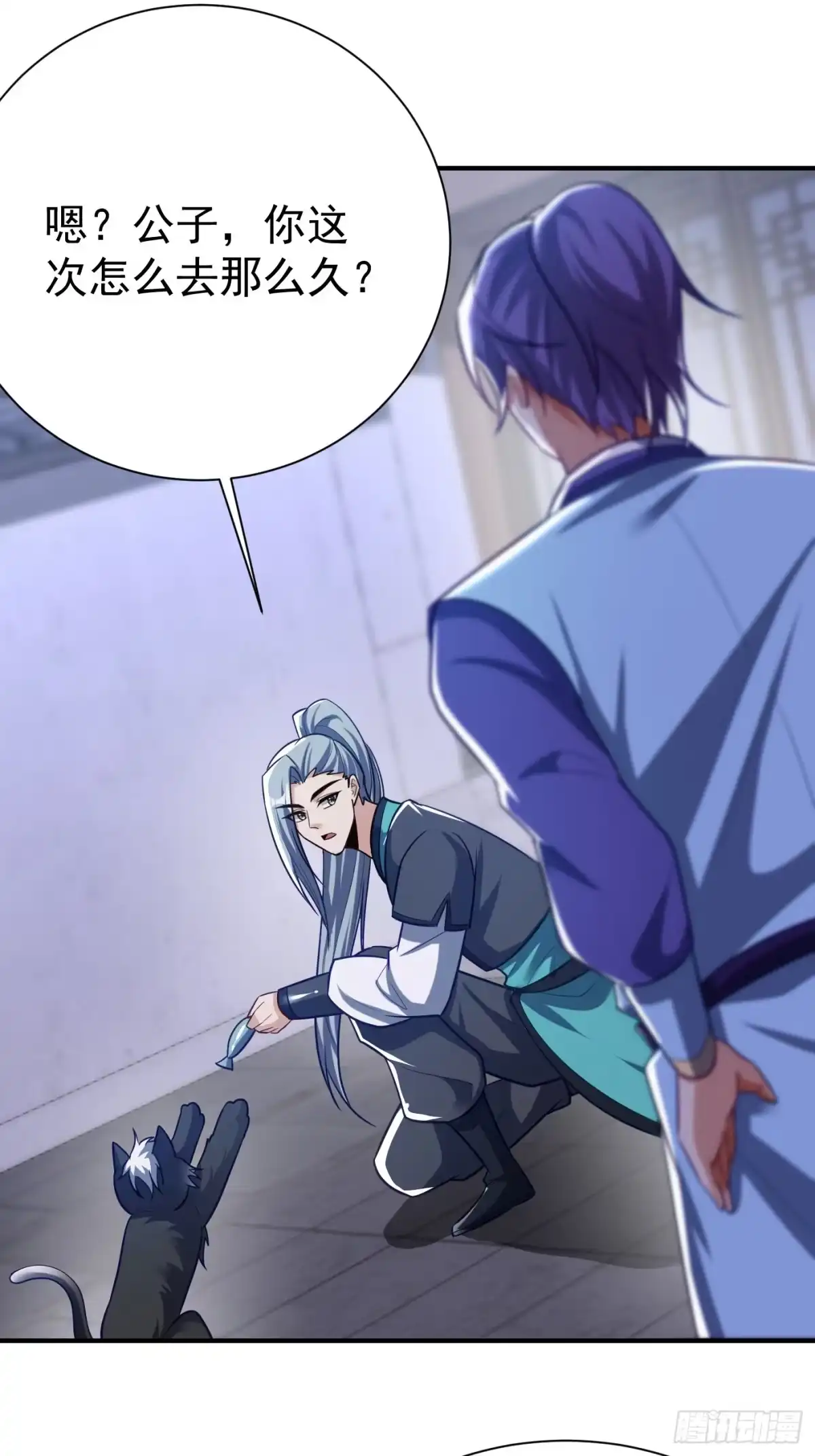 《妖者为王》第194话 战皇级刺客 第2页