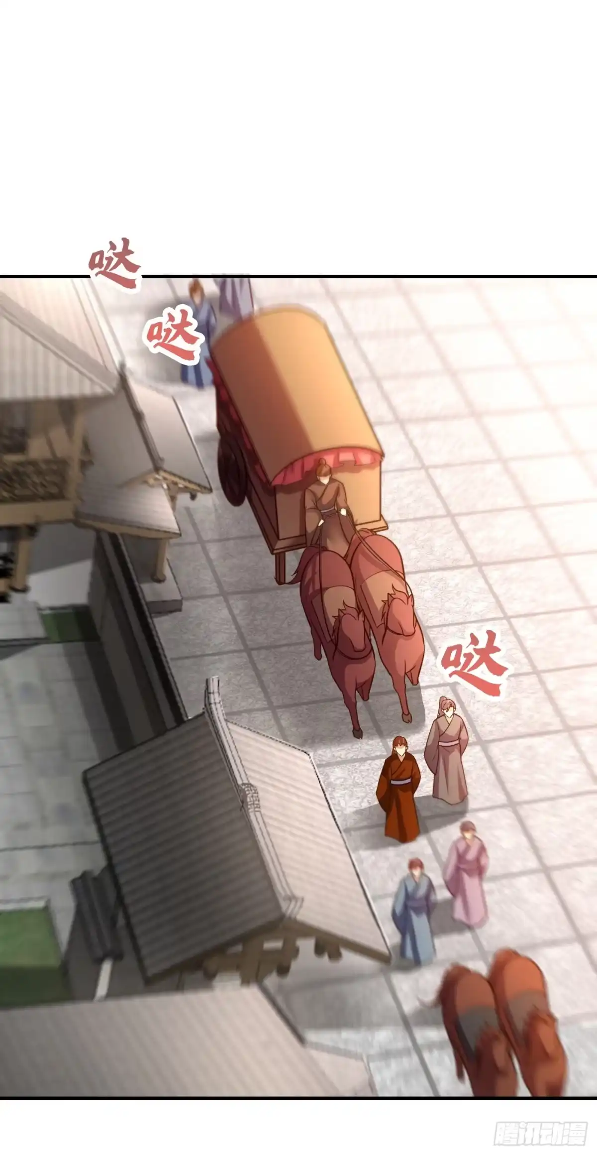 《妖者为王》第194话 战皇级刺客 第4页
