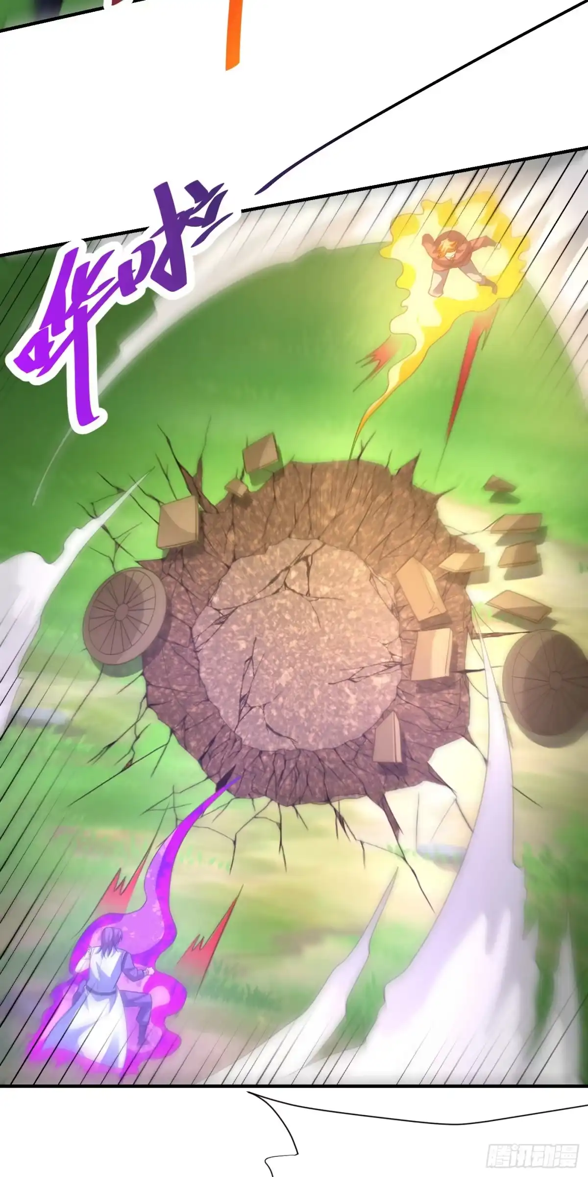 《妖者为王》第194话 战皇级刺客 第31页