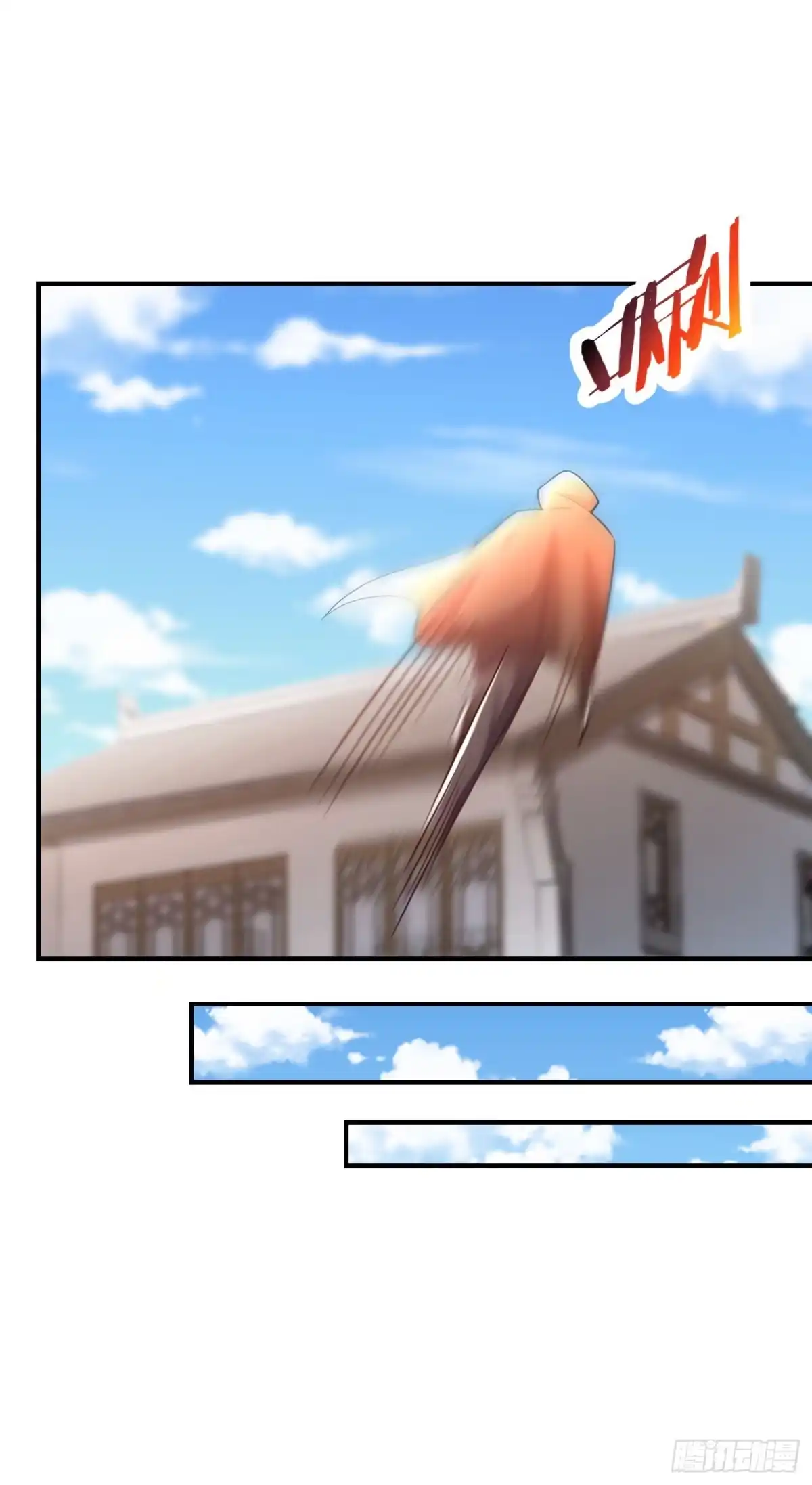 《妖者为王》第194话 战皇级刺客 第9页