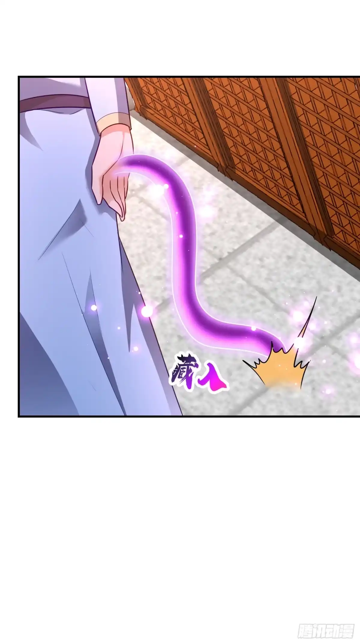 《妖者为王》第195话 羽皇已经死了！？ 第25页