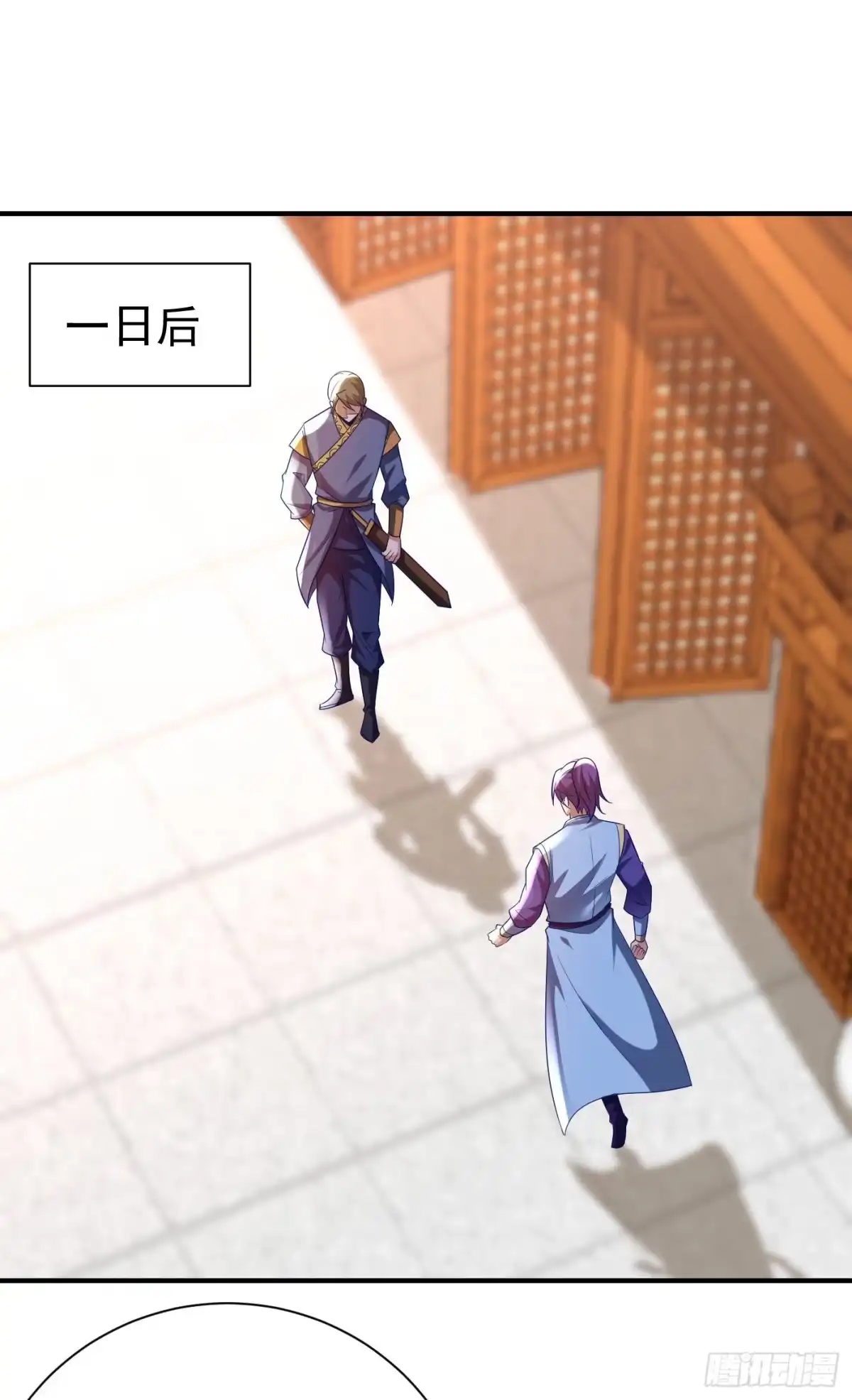 《妖者为王》第195话 羽皇已经死了！？ 第21页