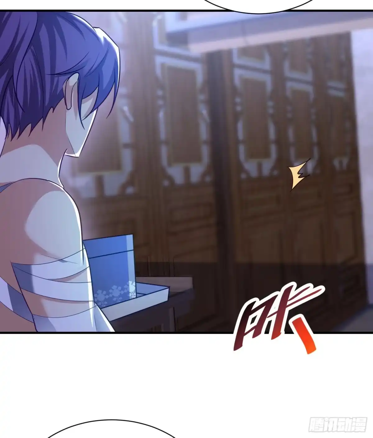 《妖者为王》第195话 羽皇已经死了！？ 第16页