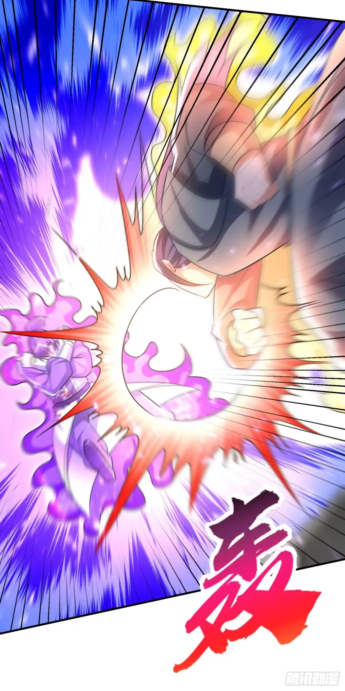 《妖者为王》第196话 挟持帝后妃雨！ 第19页