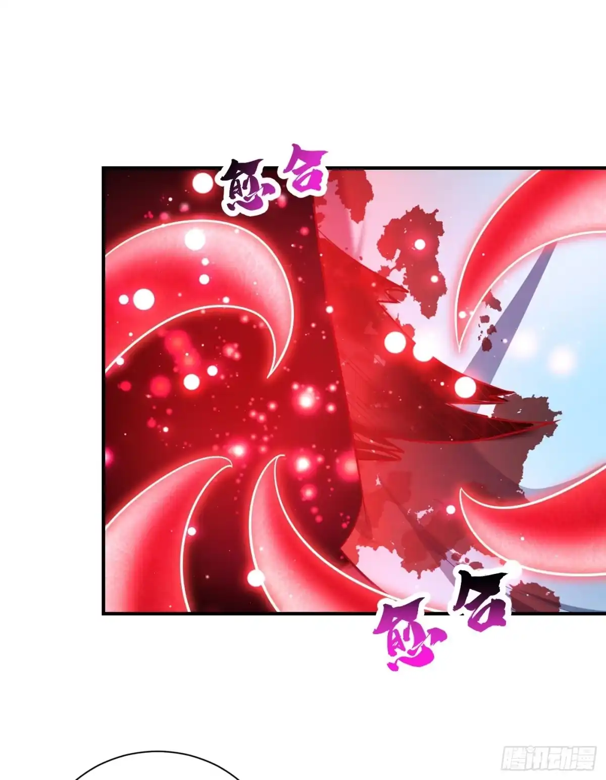 《妖者为王》第196话 挟持帝后妃雨！ 第30页