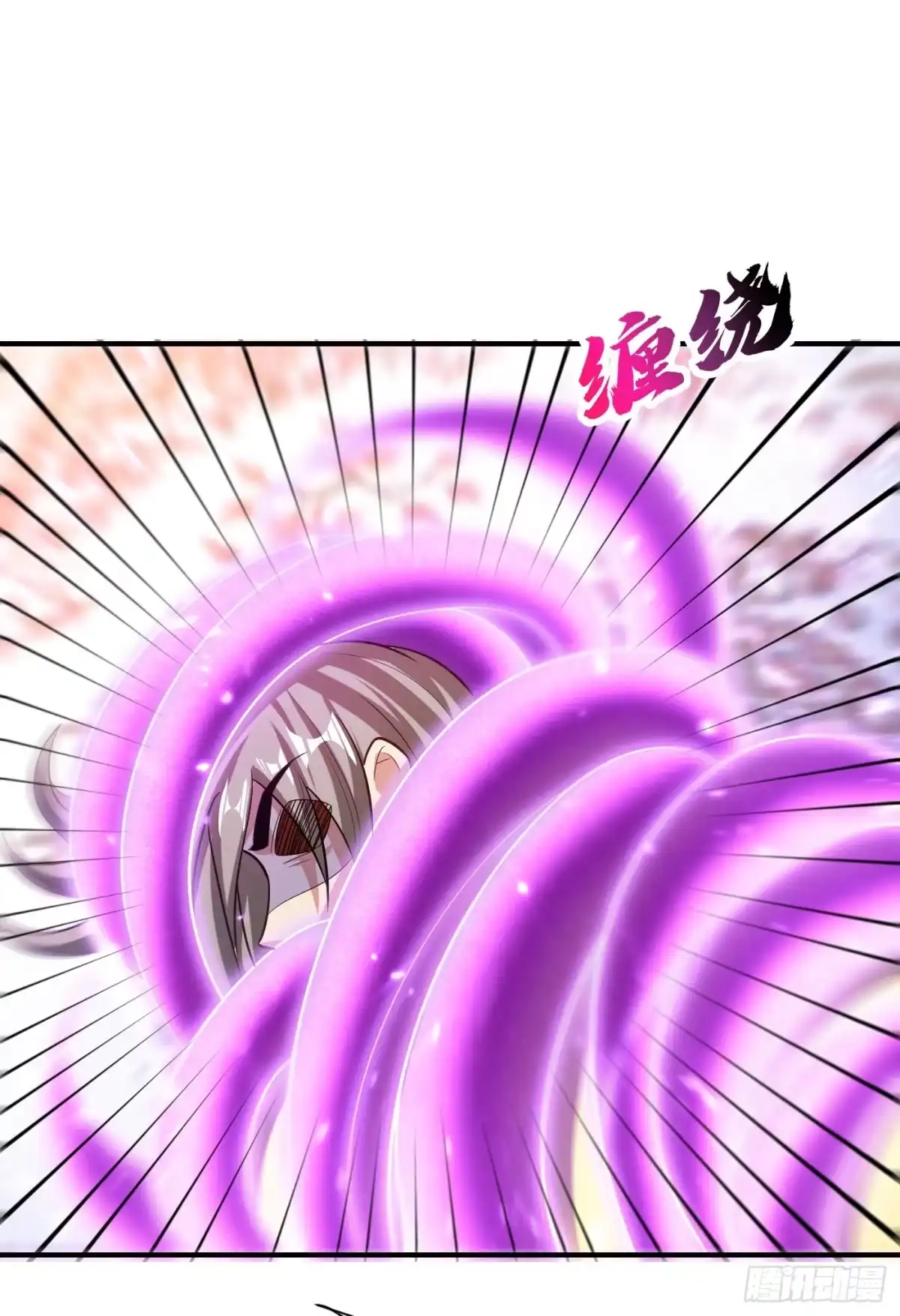 《妖者为王》第196话 挟持帝后妃雨！ 第5页