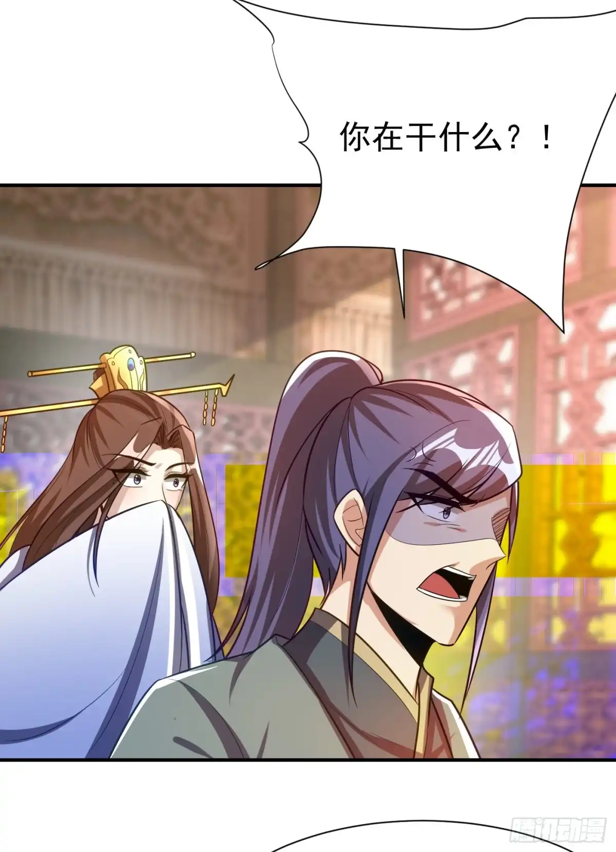 《妖者为王》第196话 挟持帝后妃雨！ 第6页