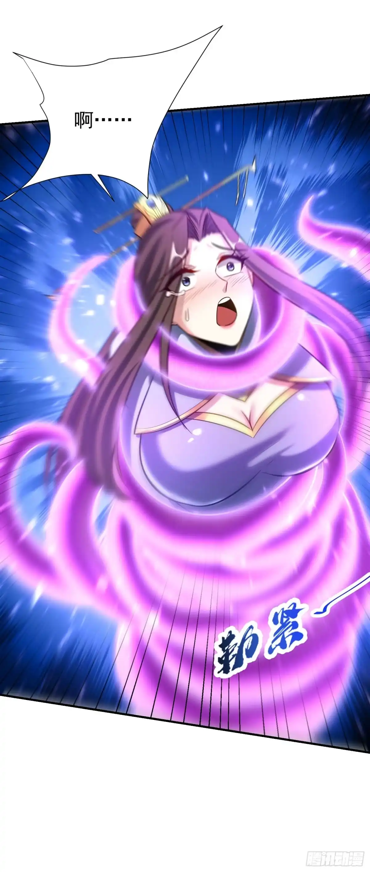 《妖者为王》第196话 挟持帝后妃雨！ 第27页