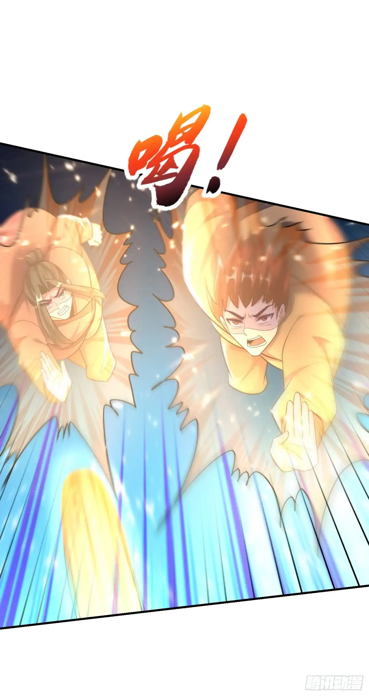 《妖者为王》第196话 挟持帝后妃雨！ 第16页